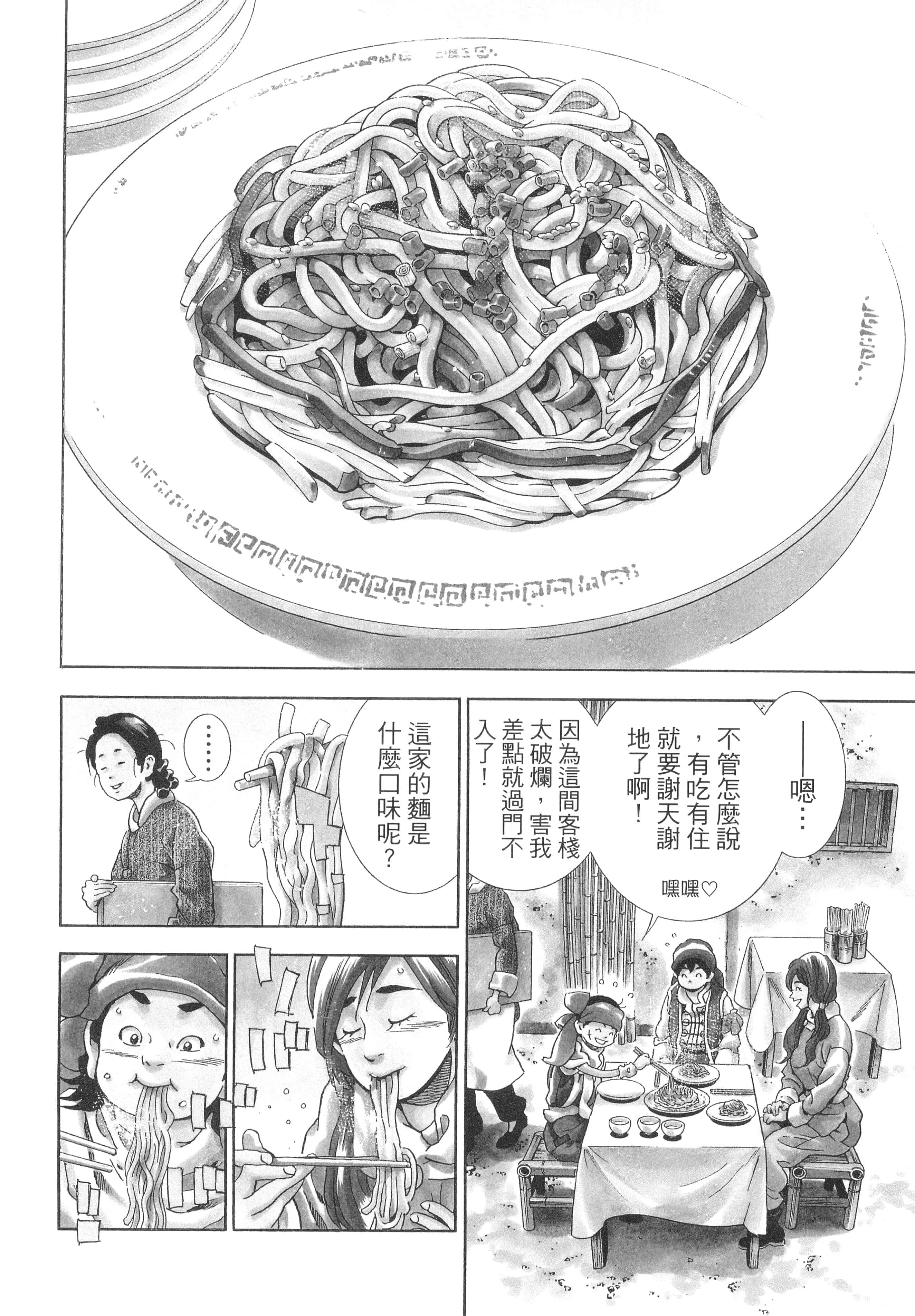 第 131 页