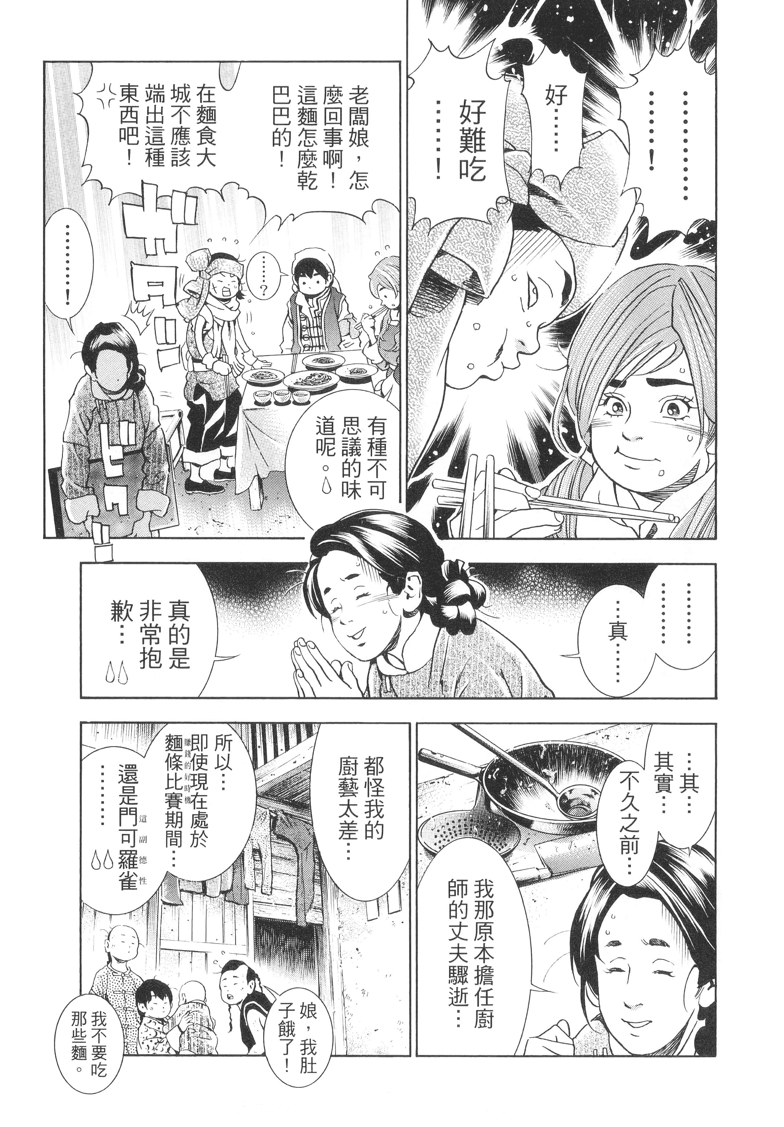 第 132 页