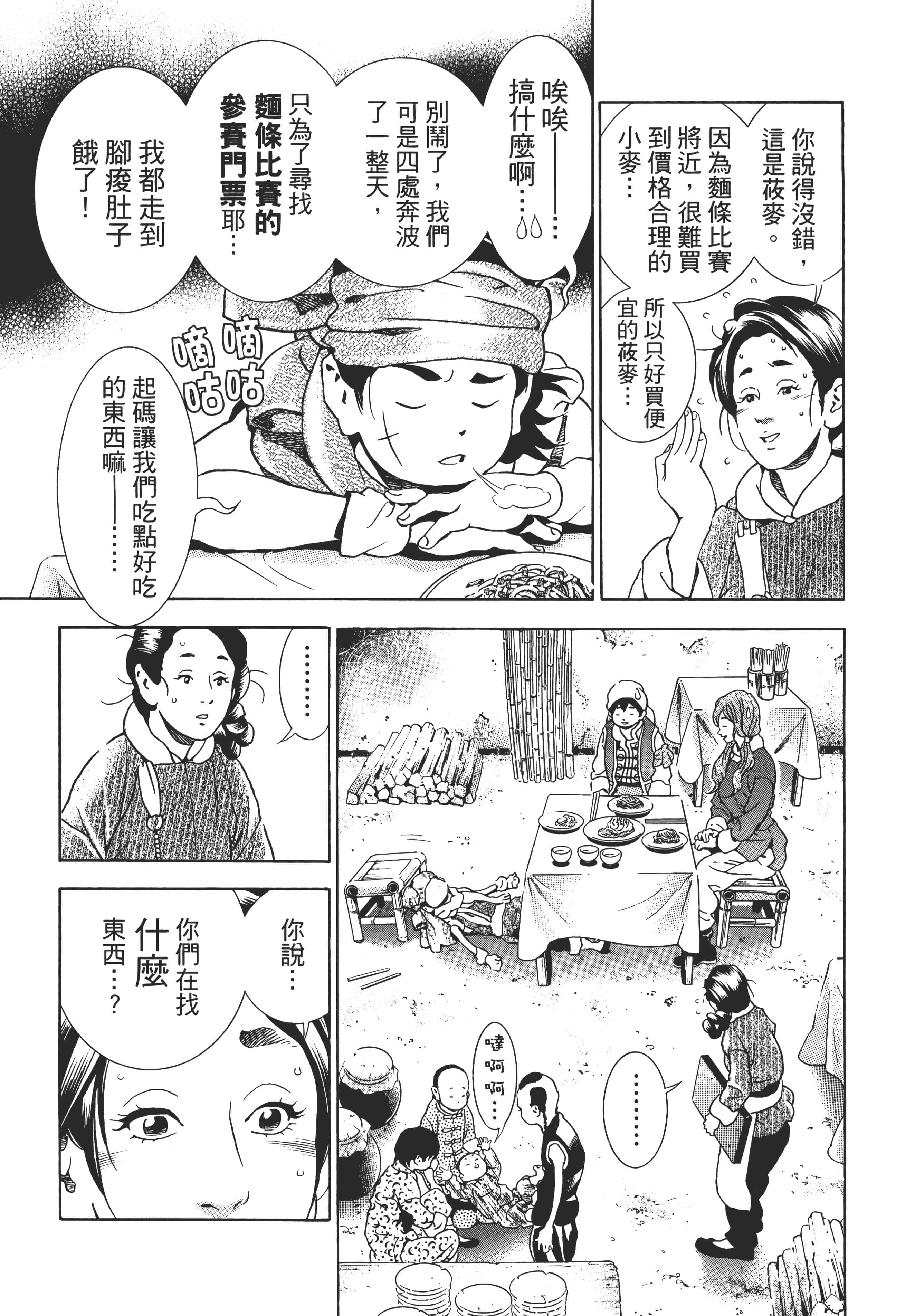 第 134 页