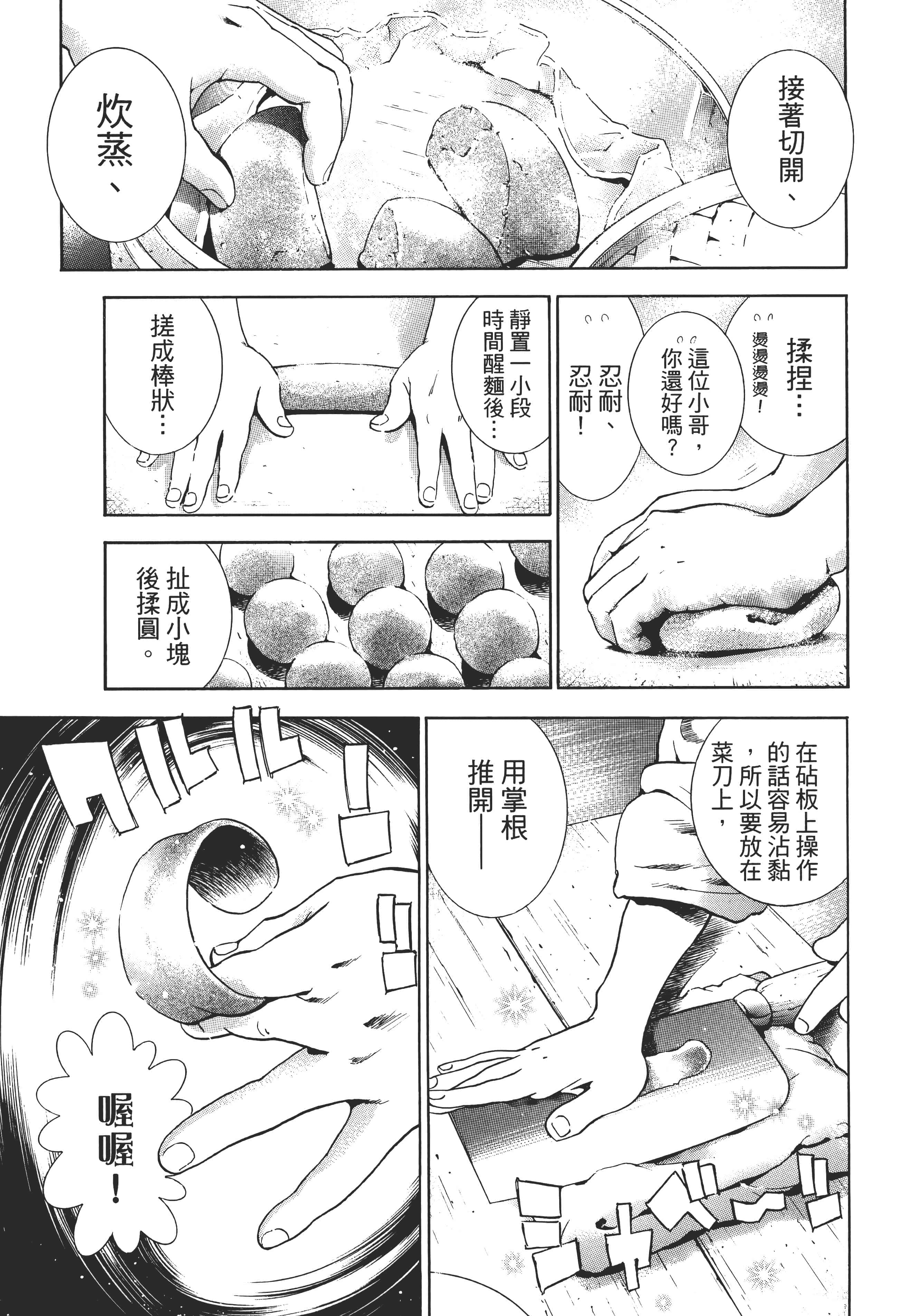 第 140 页