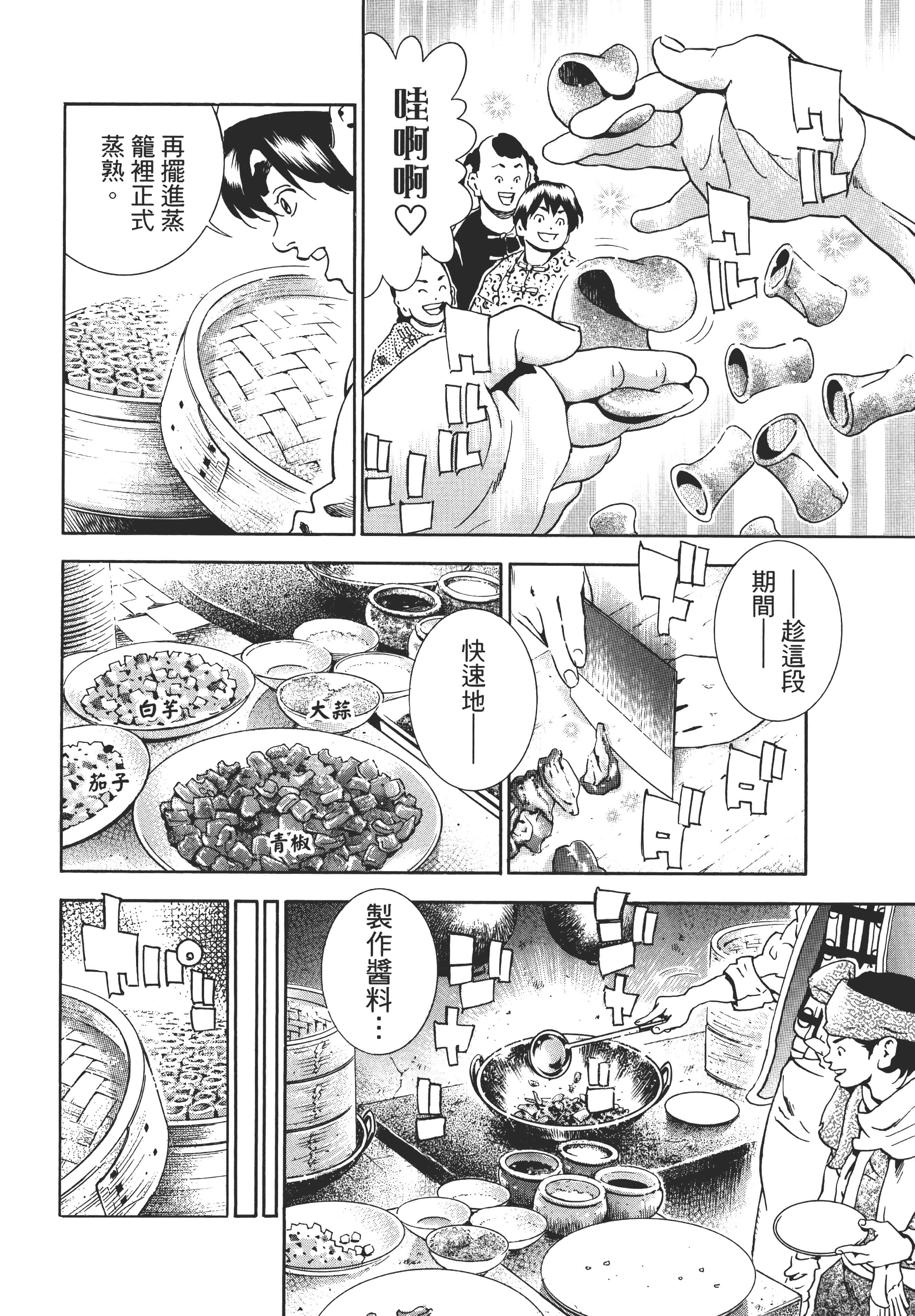 第 141 页