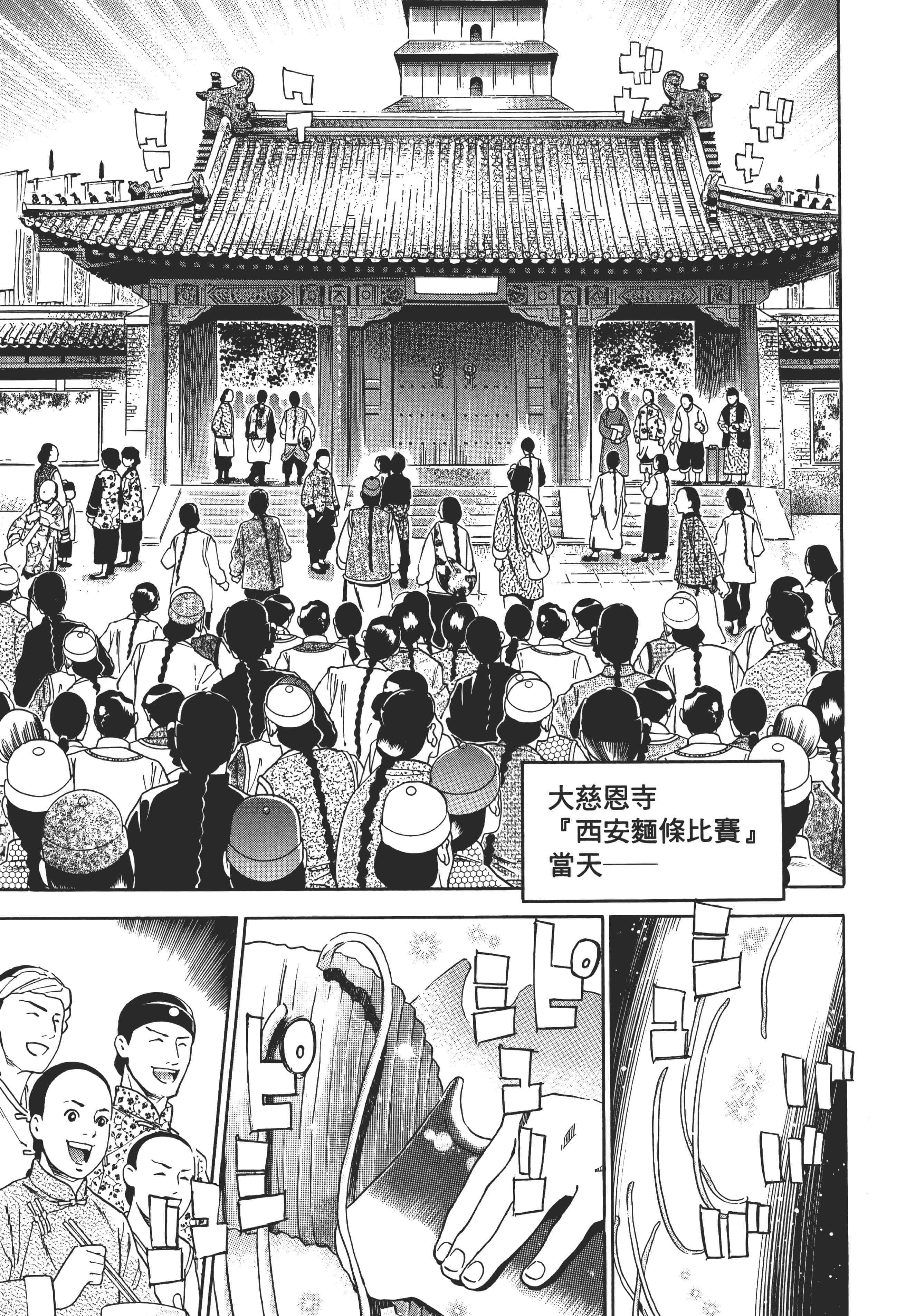 第 146 页