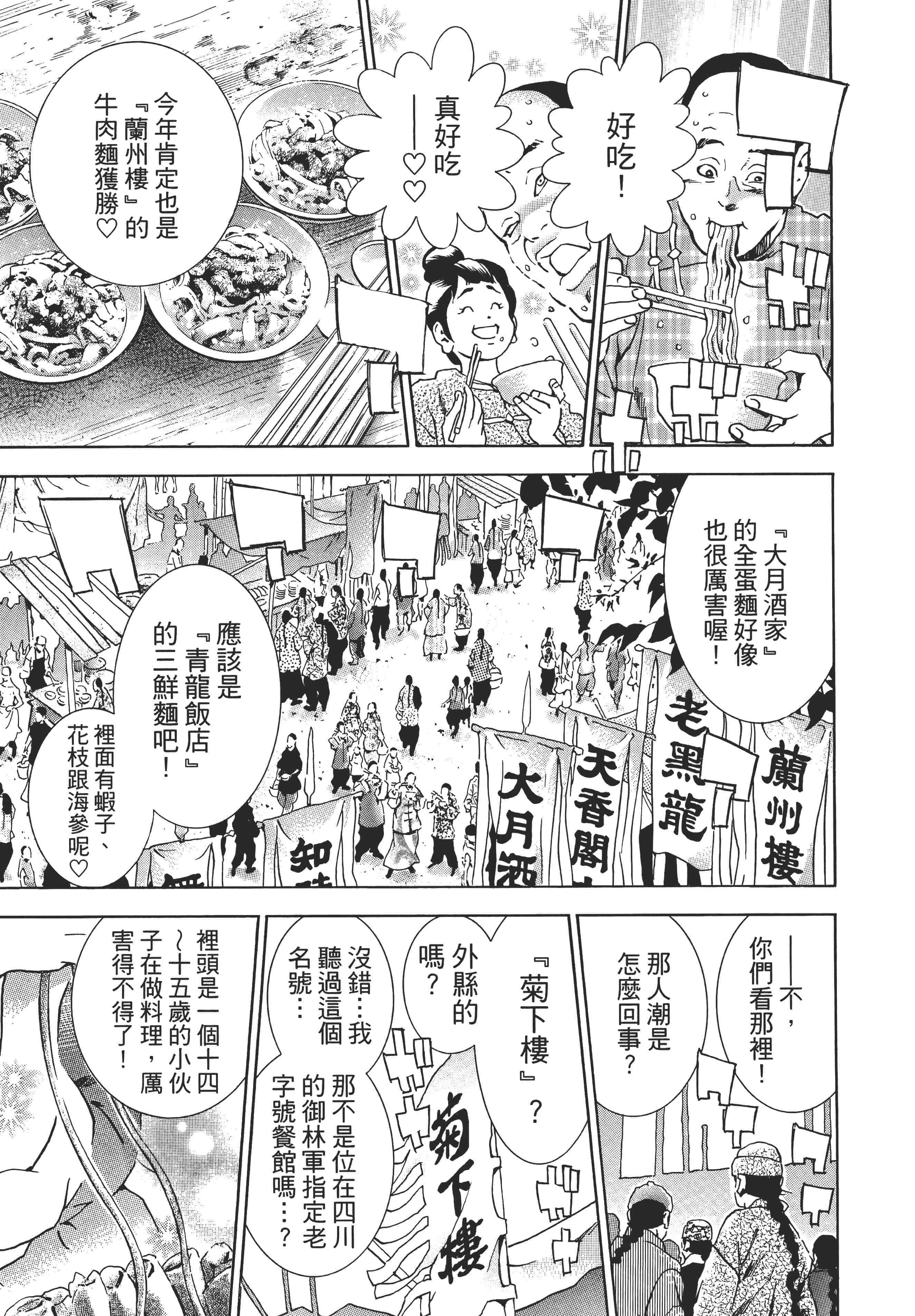 第 148 页