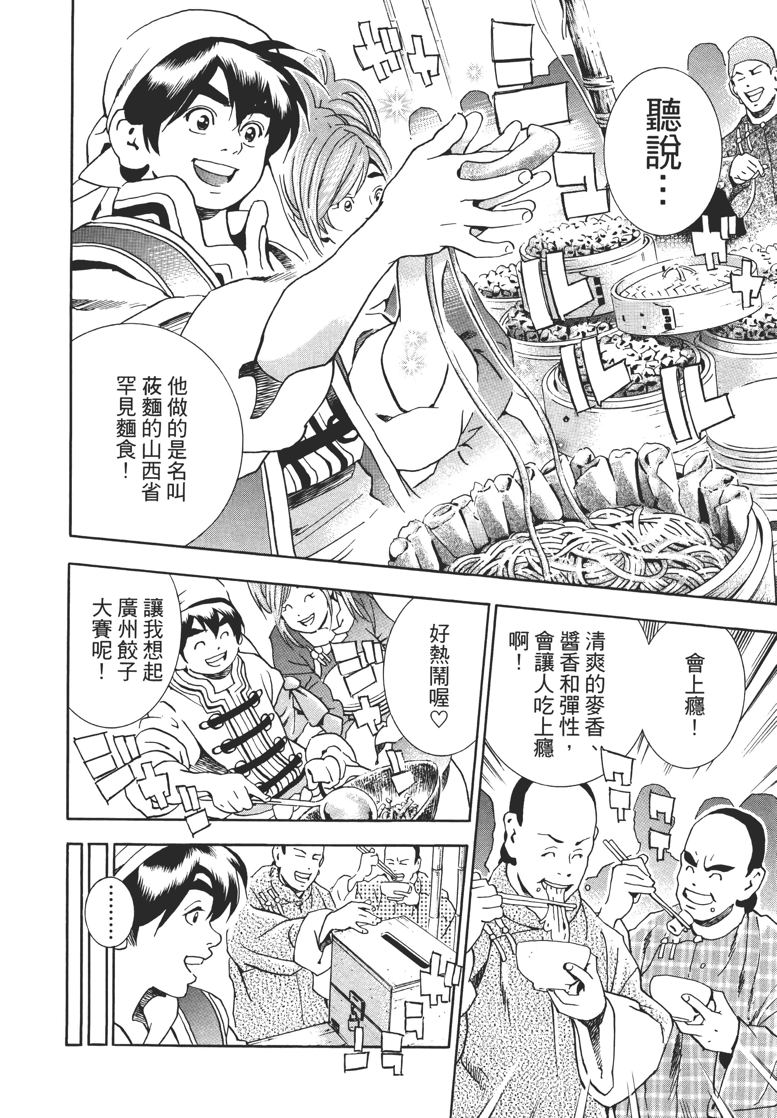 第 149 页