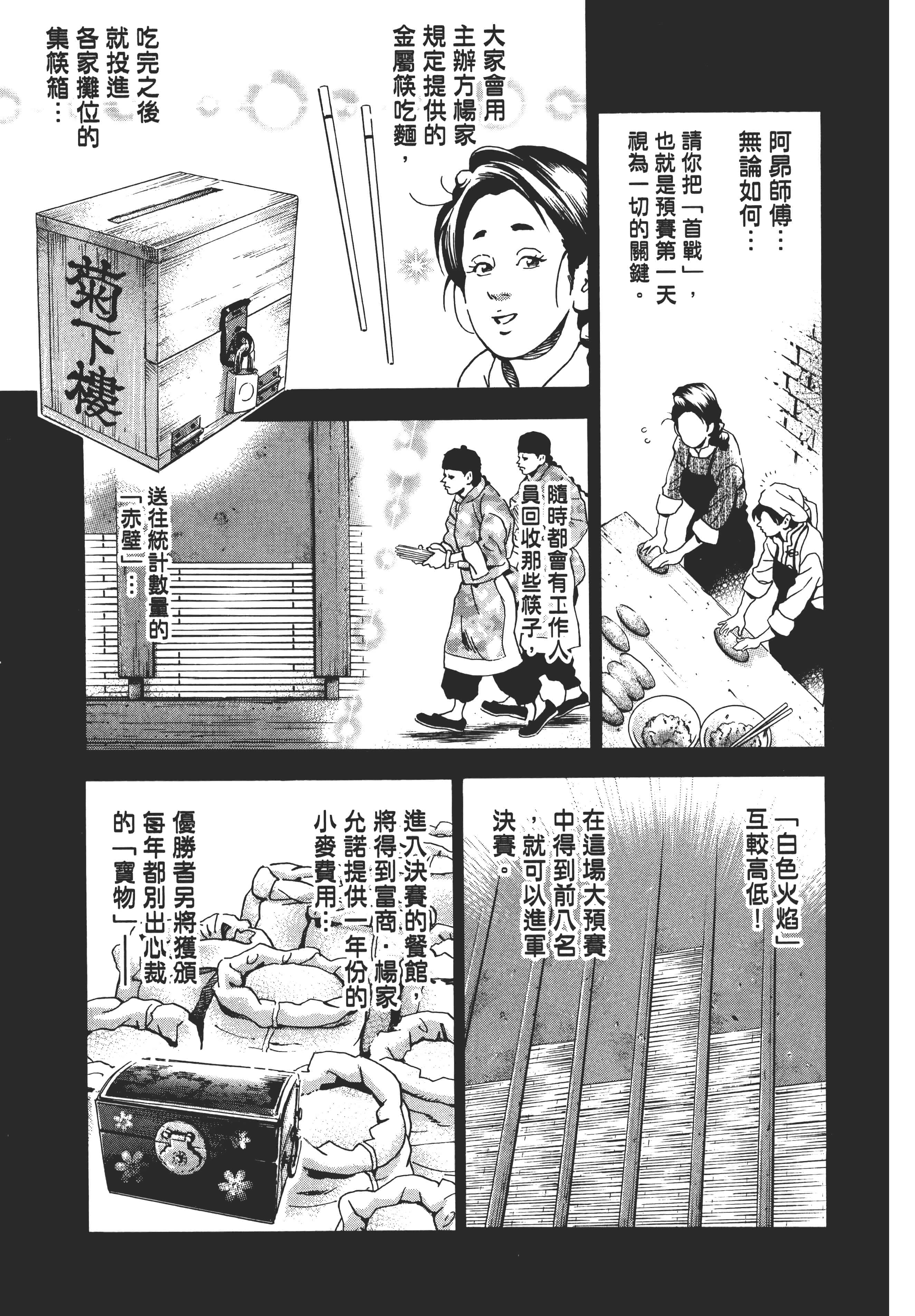 第 150 页