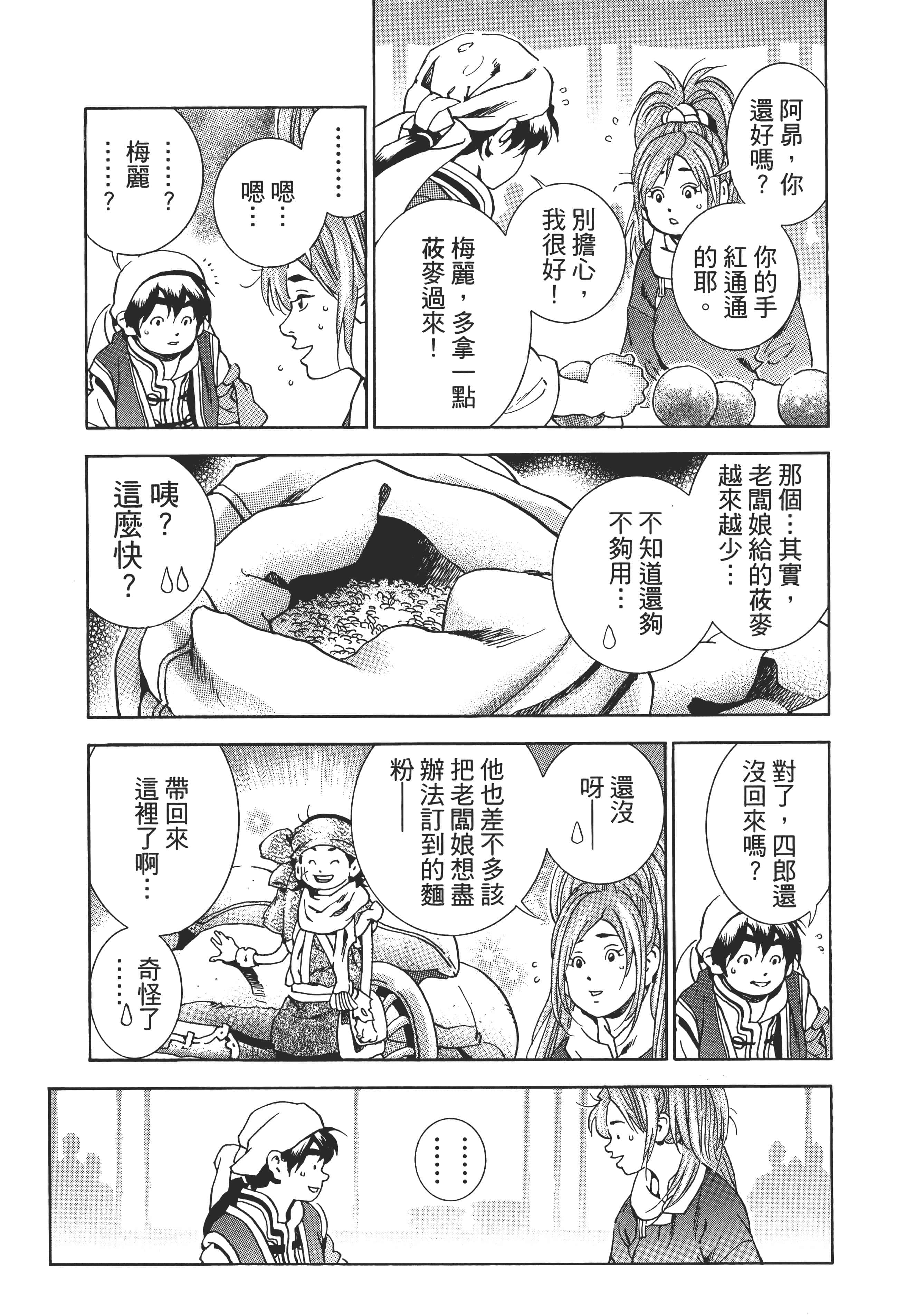 第 152 页