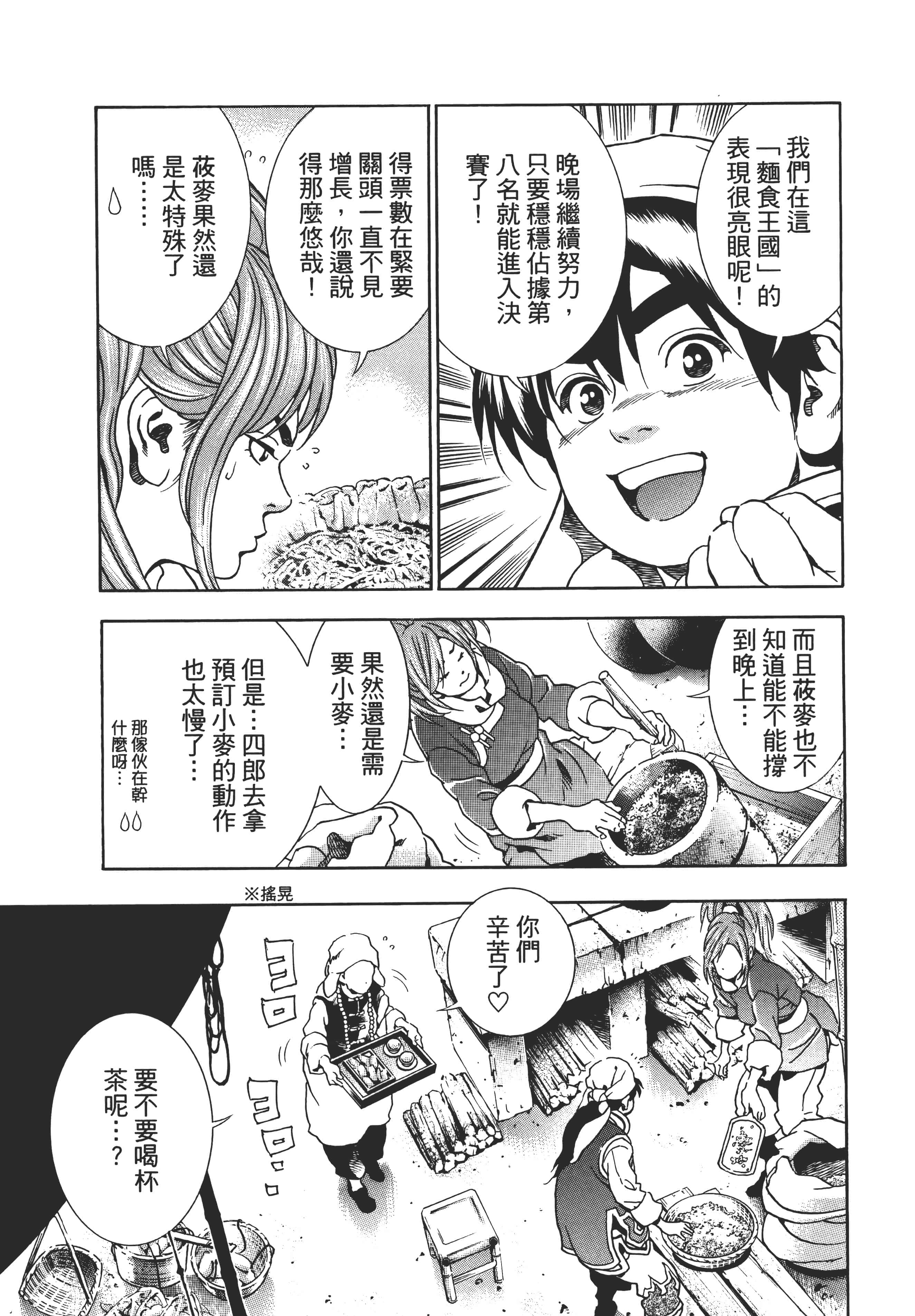 第 158 页