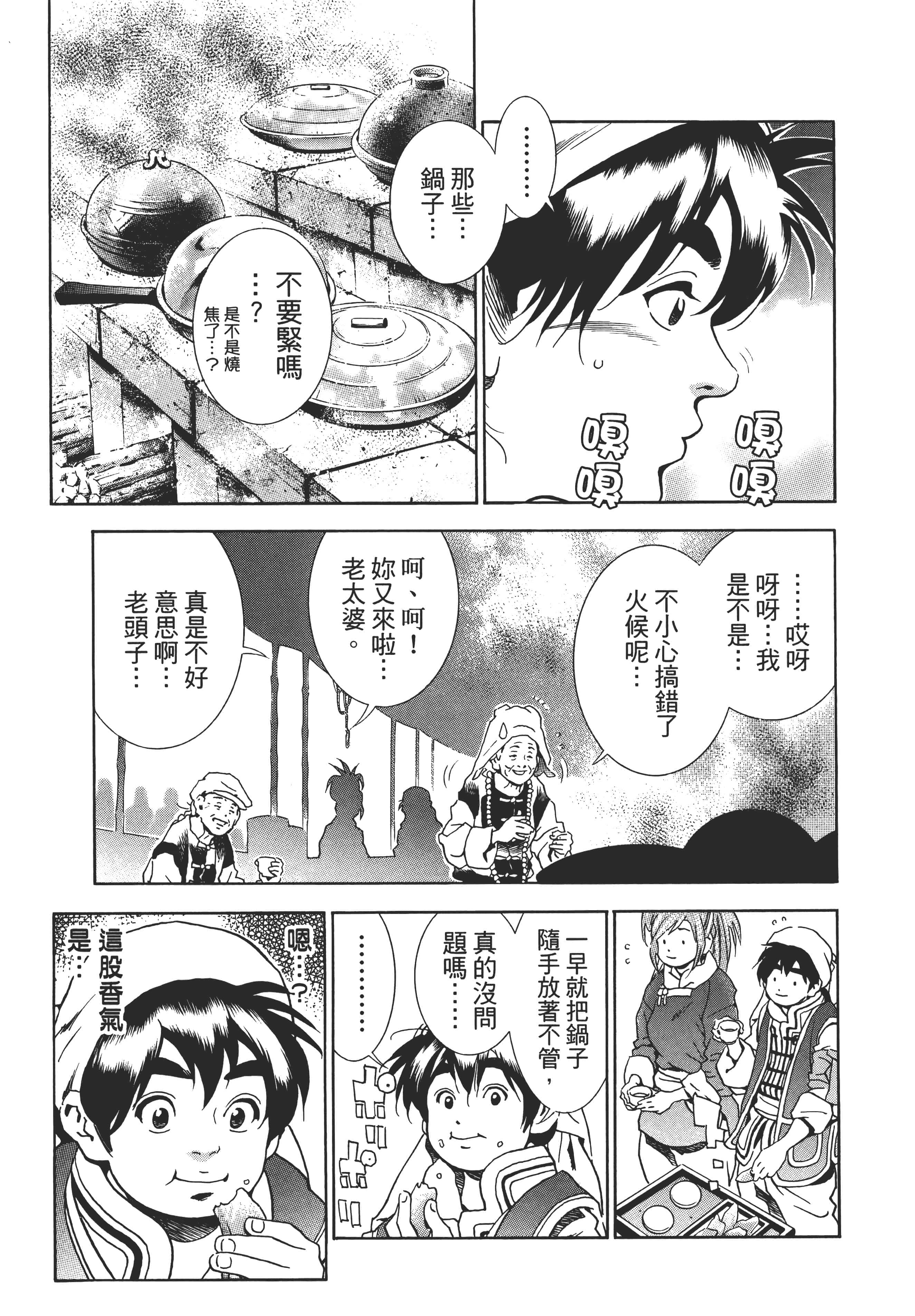 第 162 页