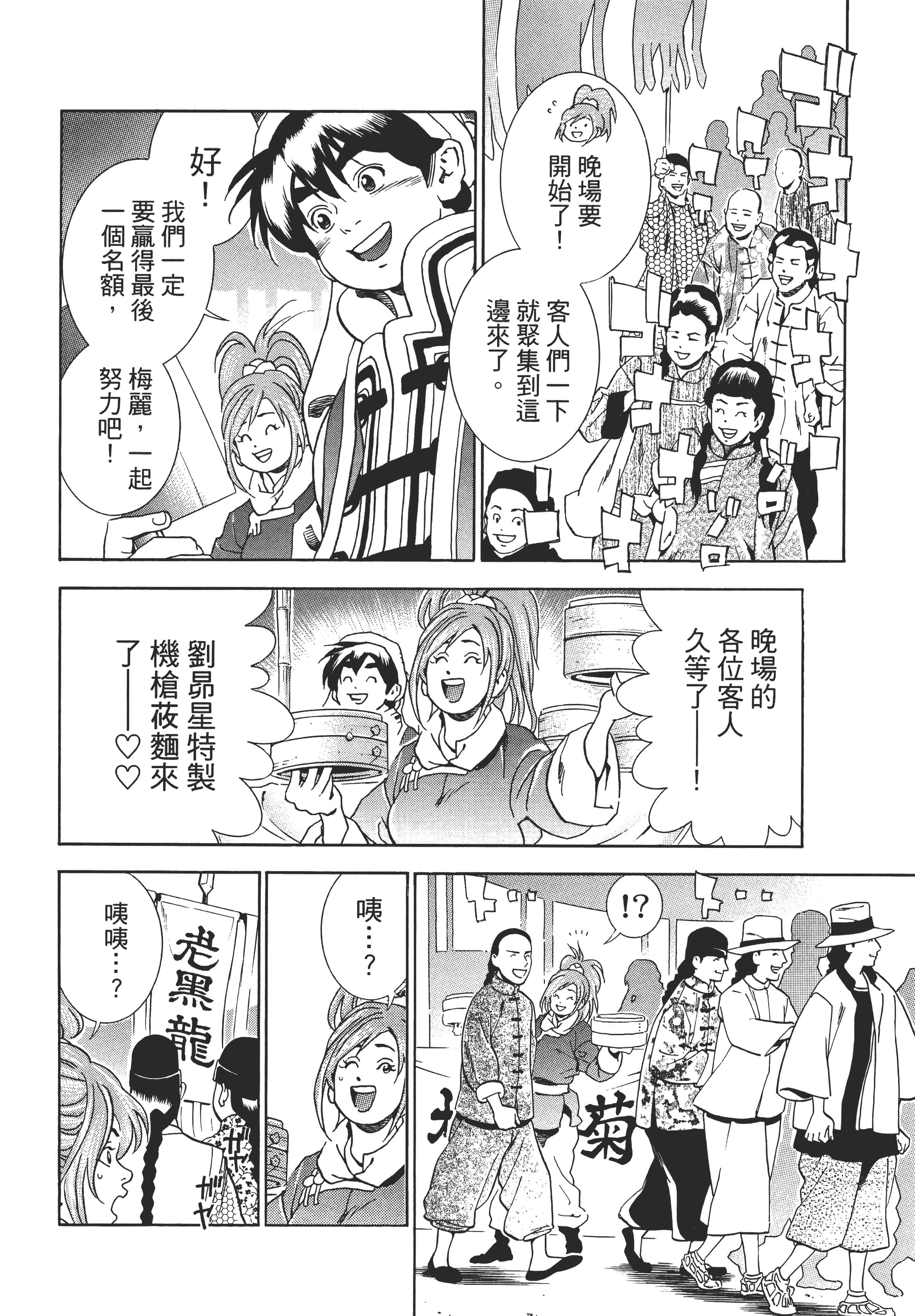 第 163 页