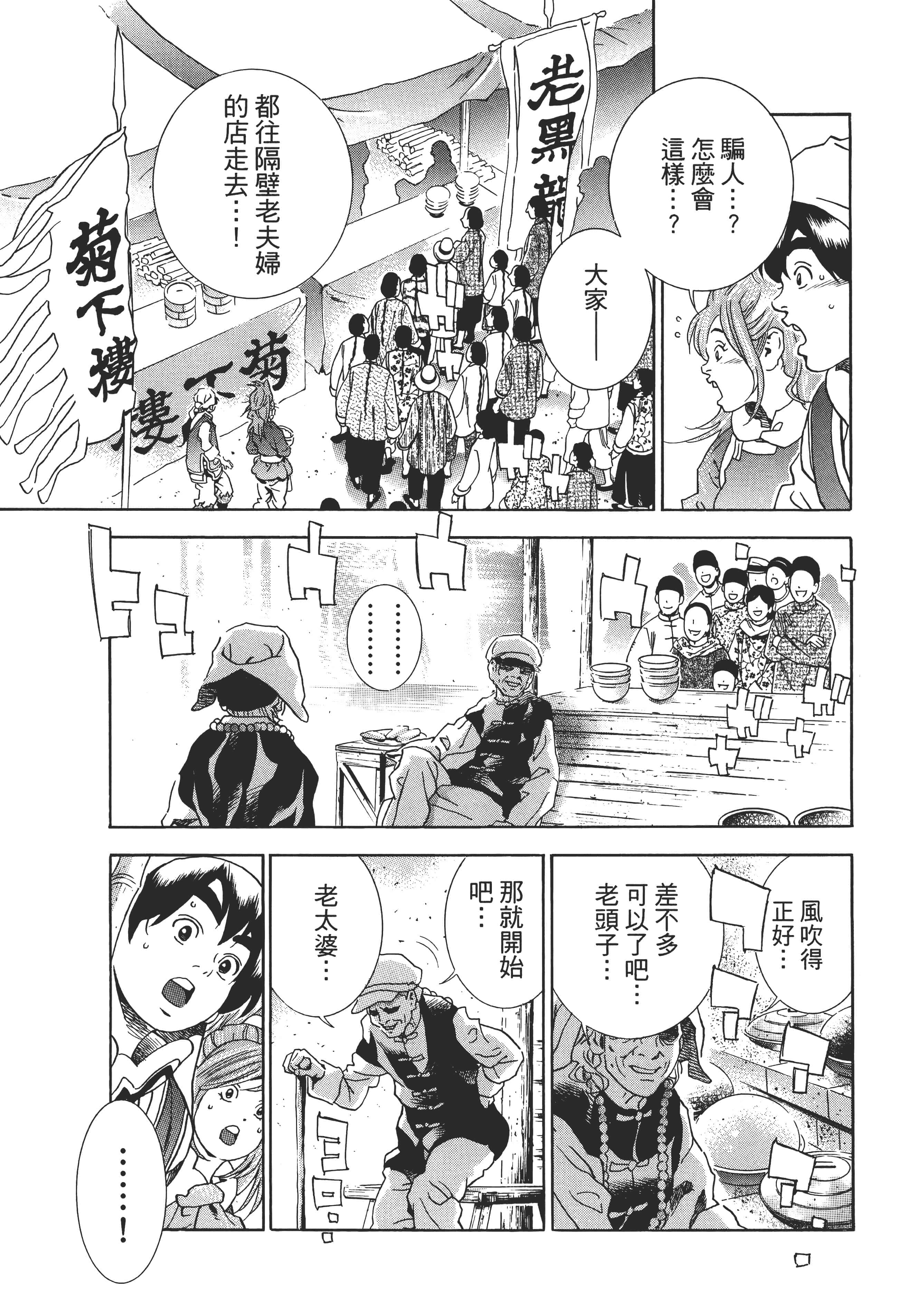 第 164 页