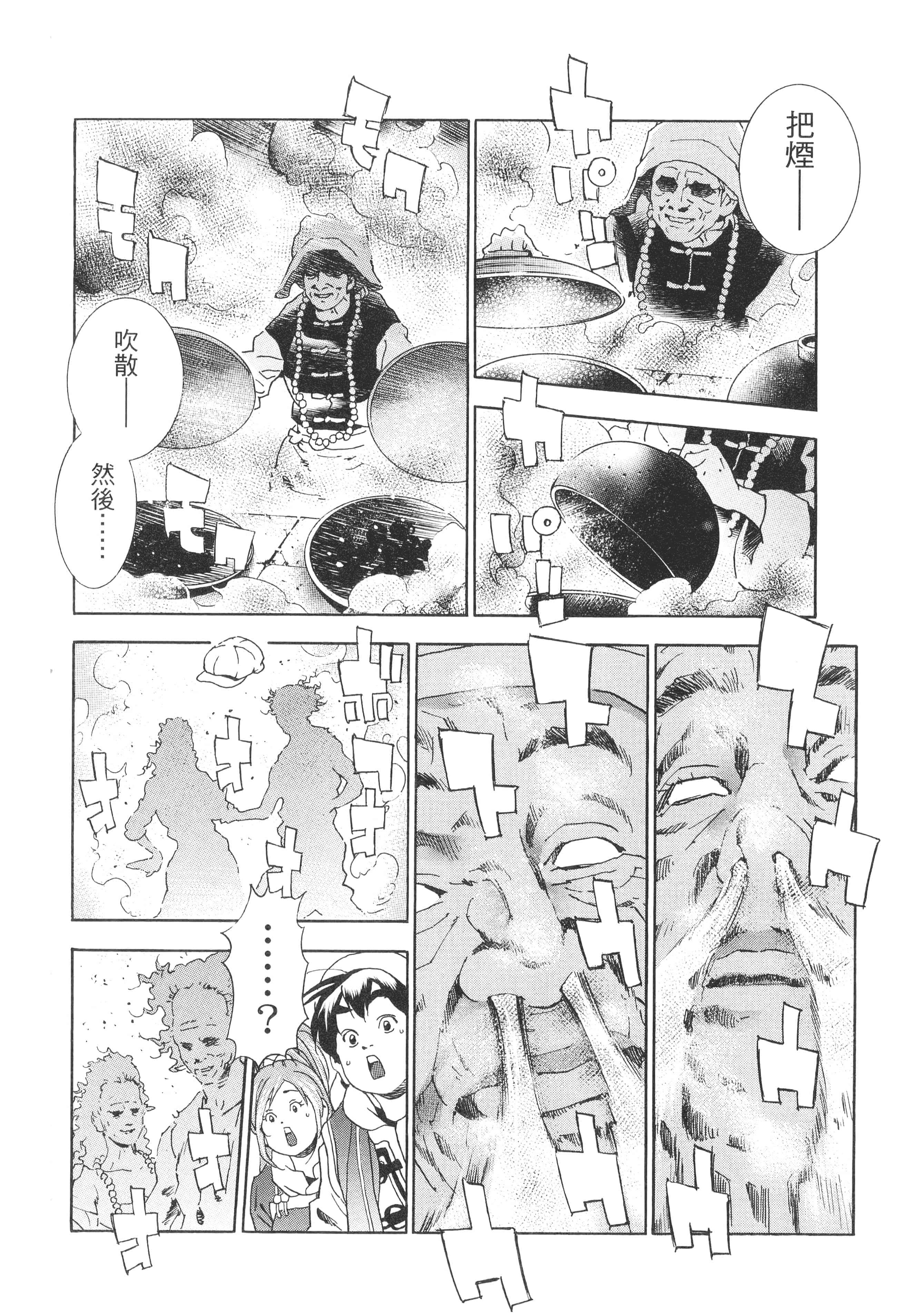 第 165 页