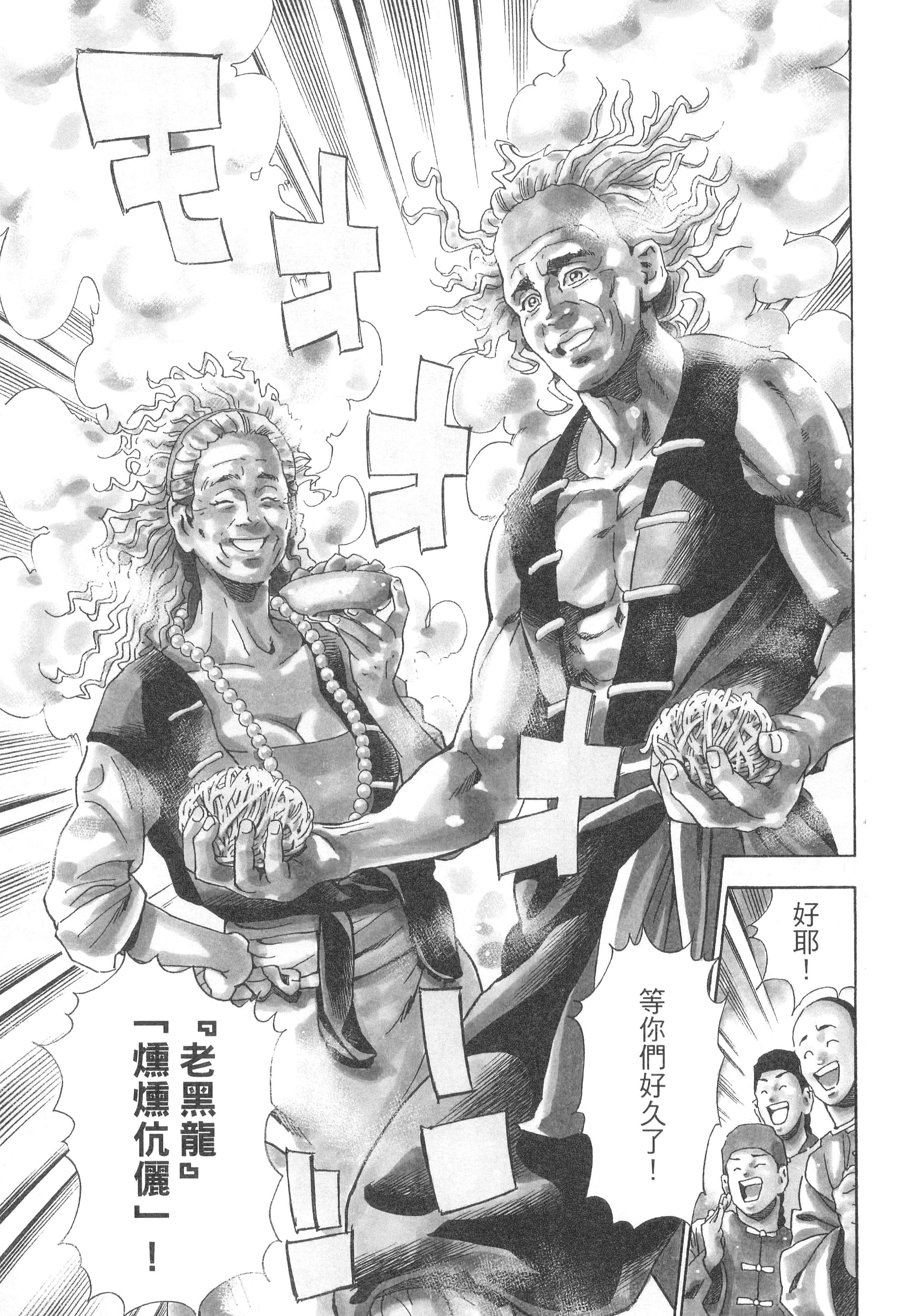 第 166 页