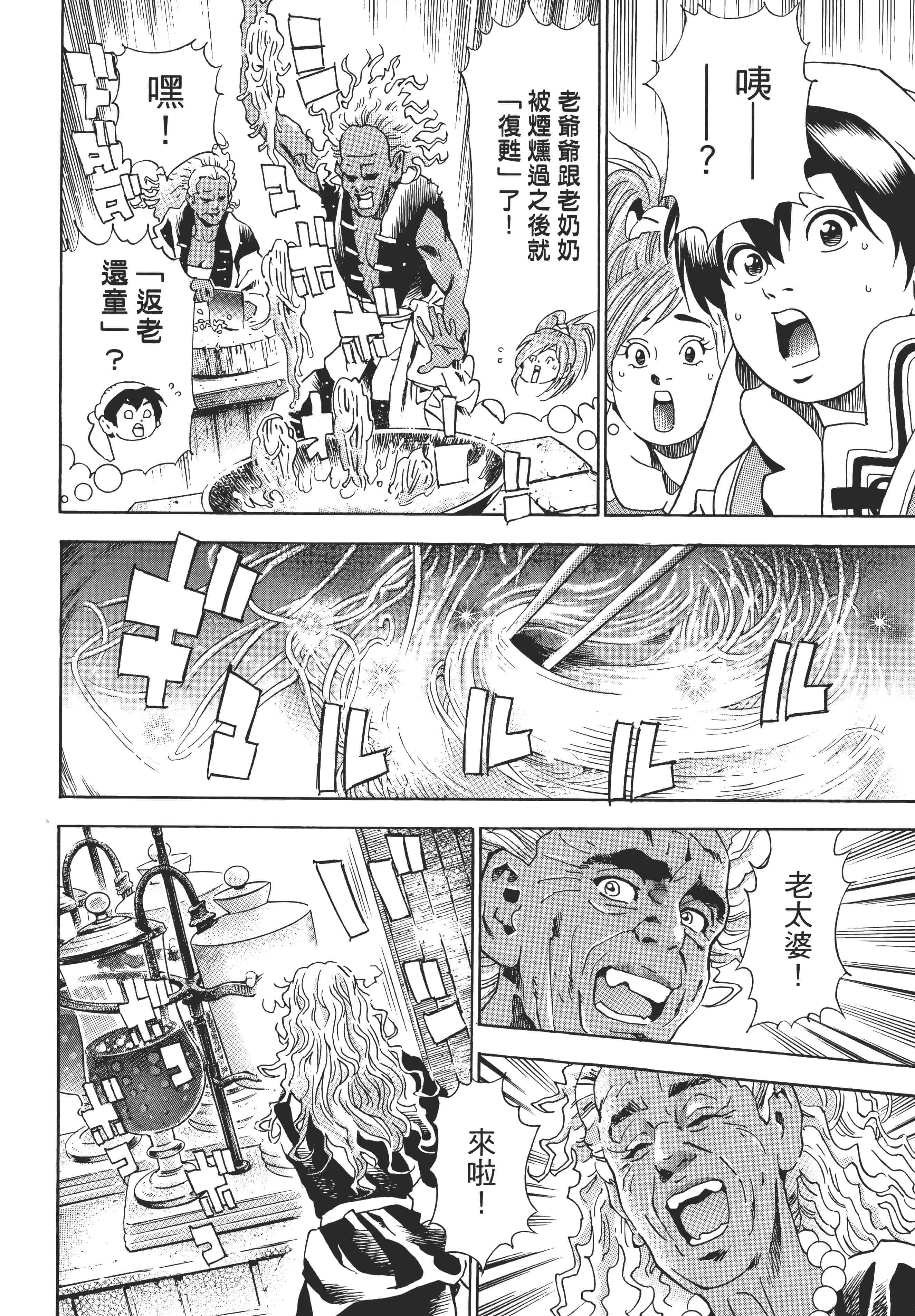 第 167 页