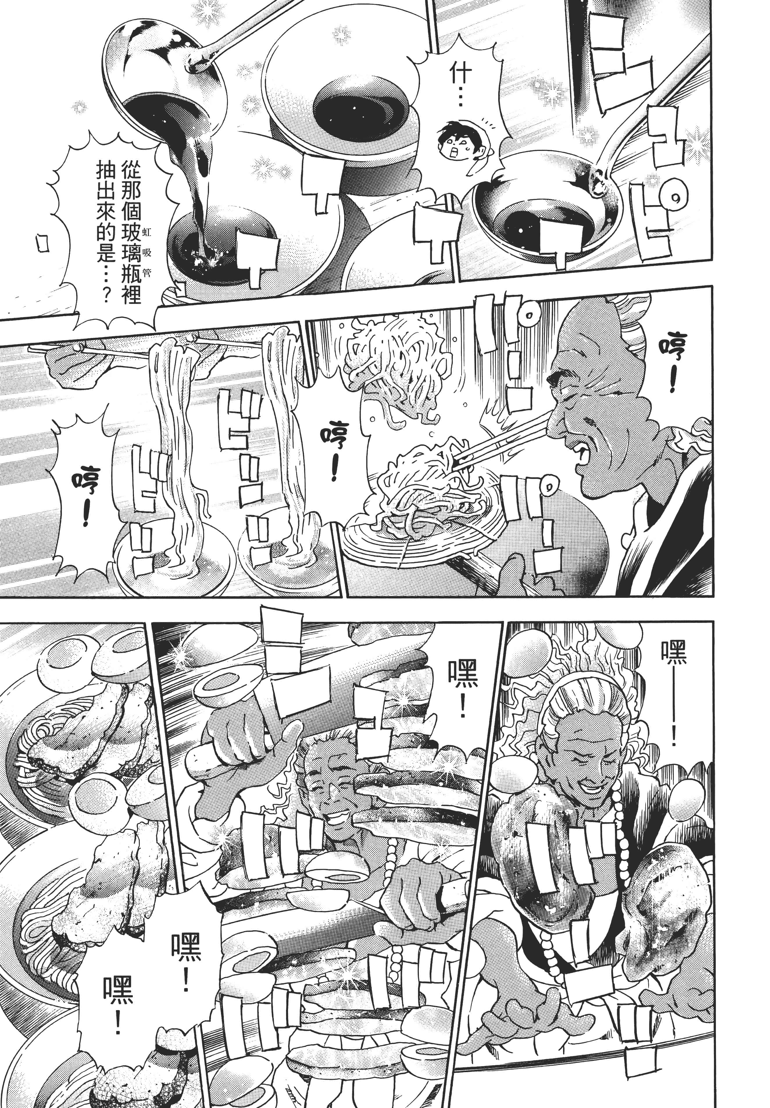 第 168 页
