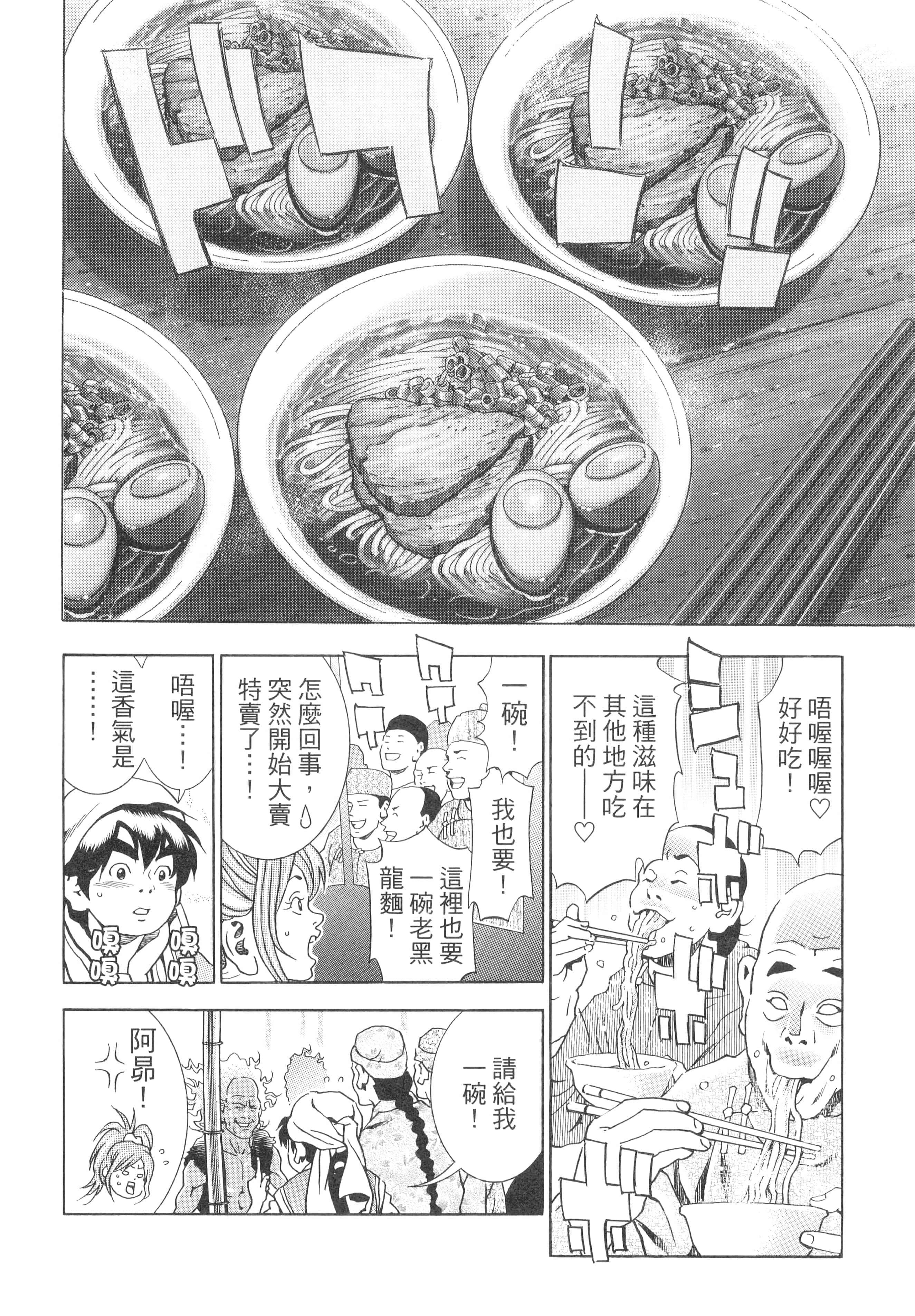 第 169 页