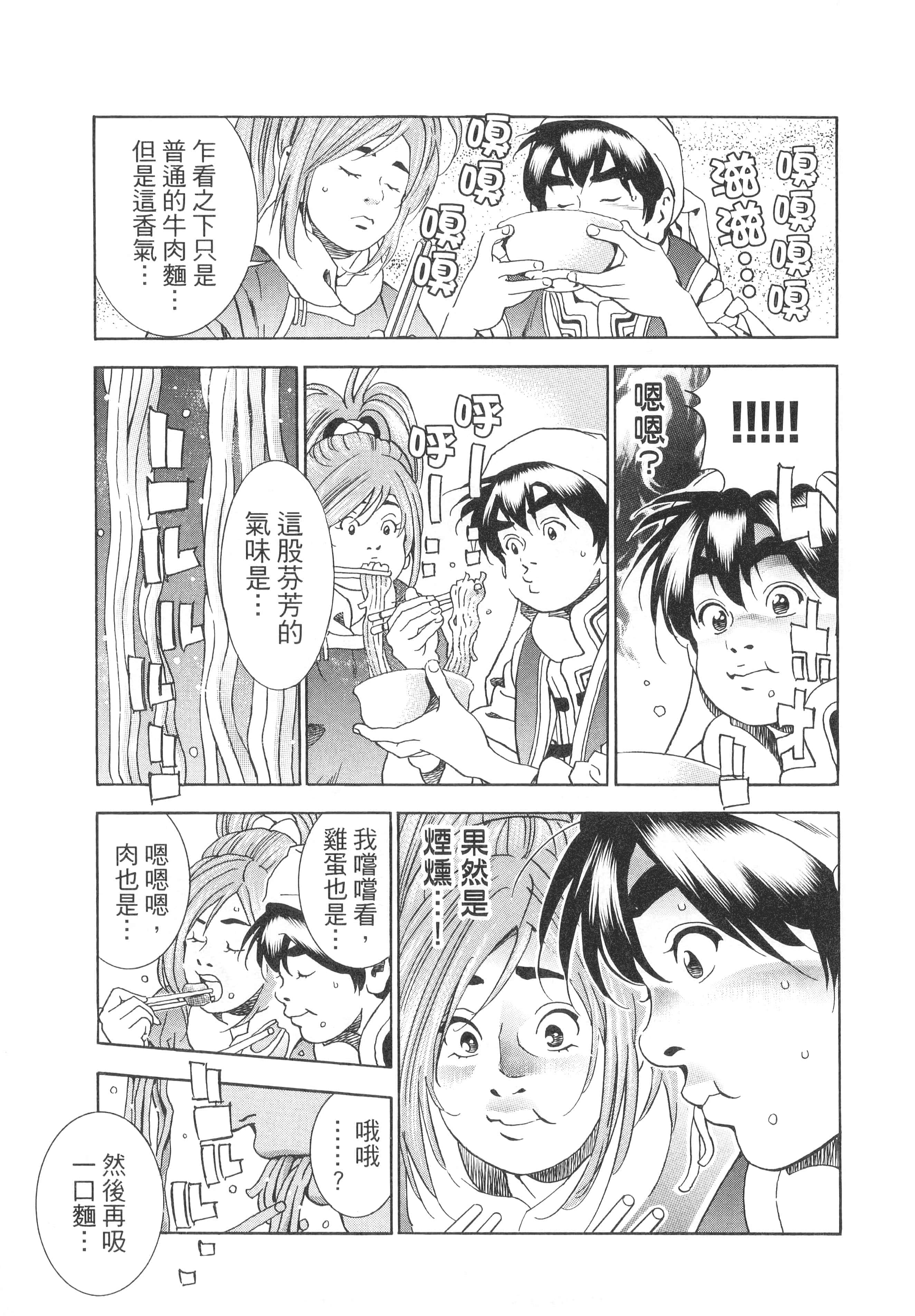 第 170 页