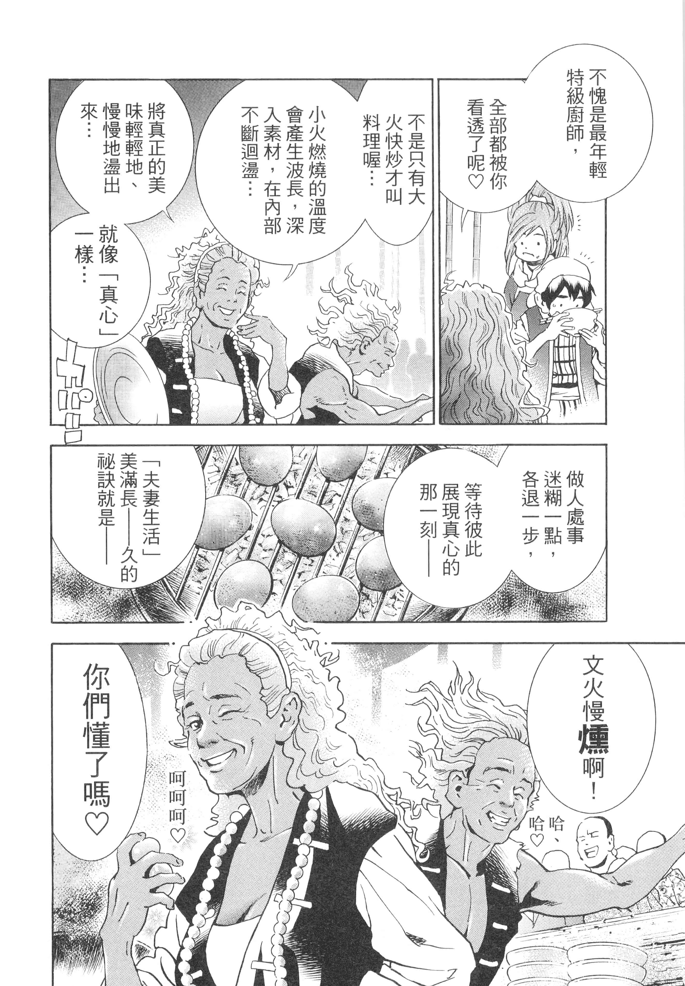 第 173 页