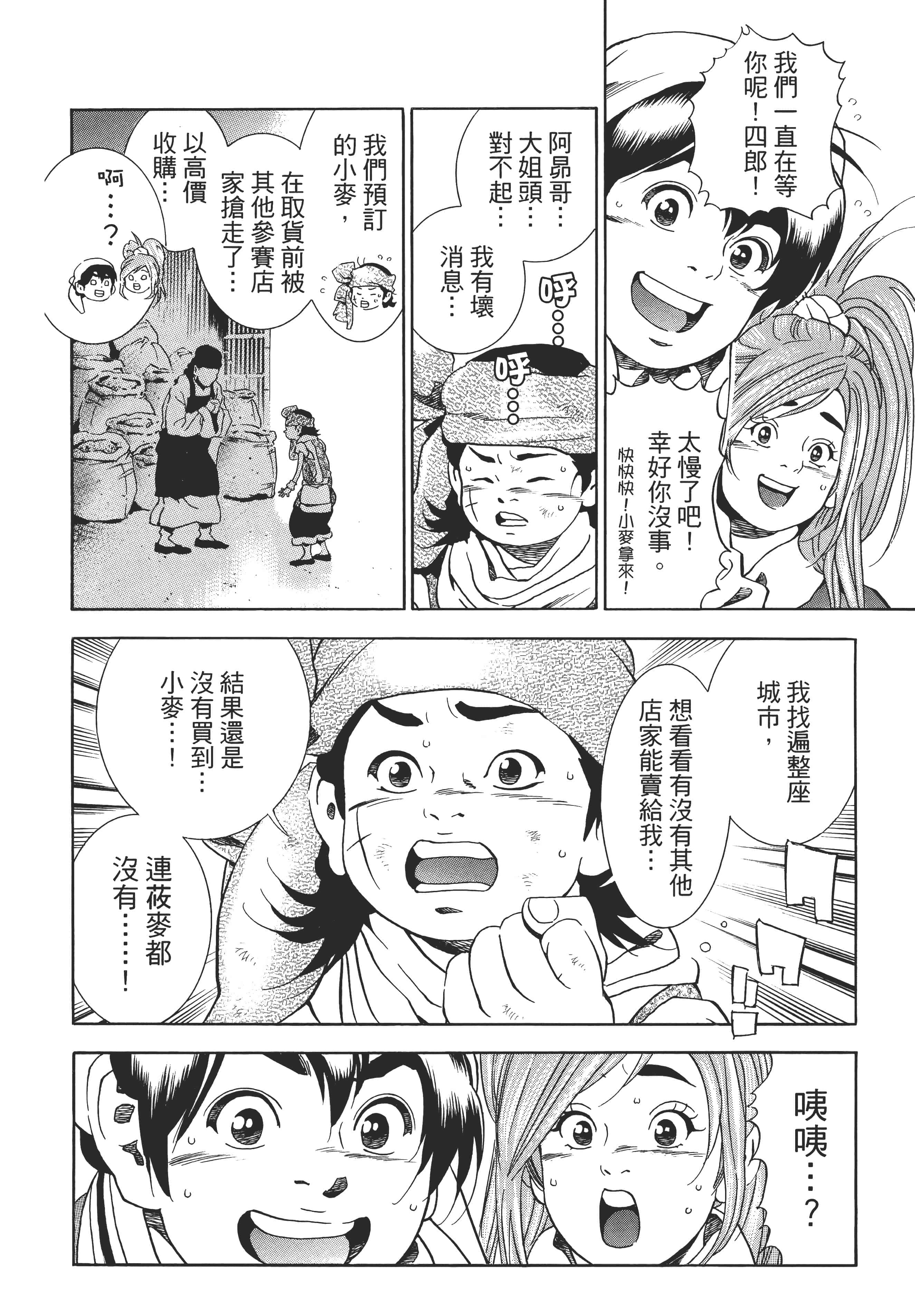 第 175 页