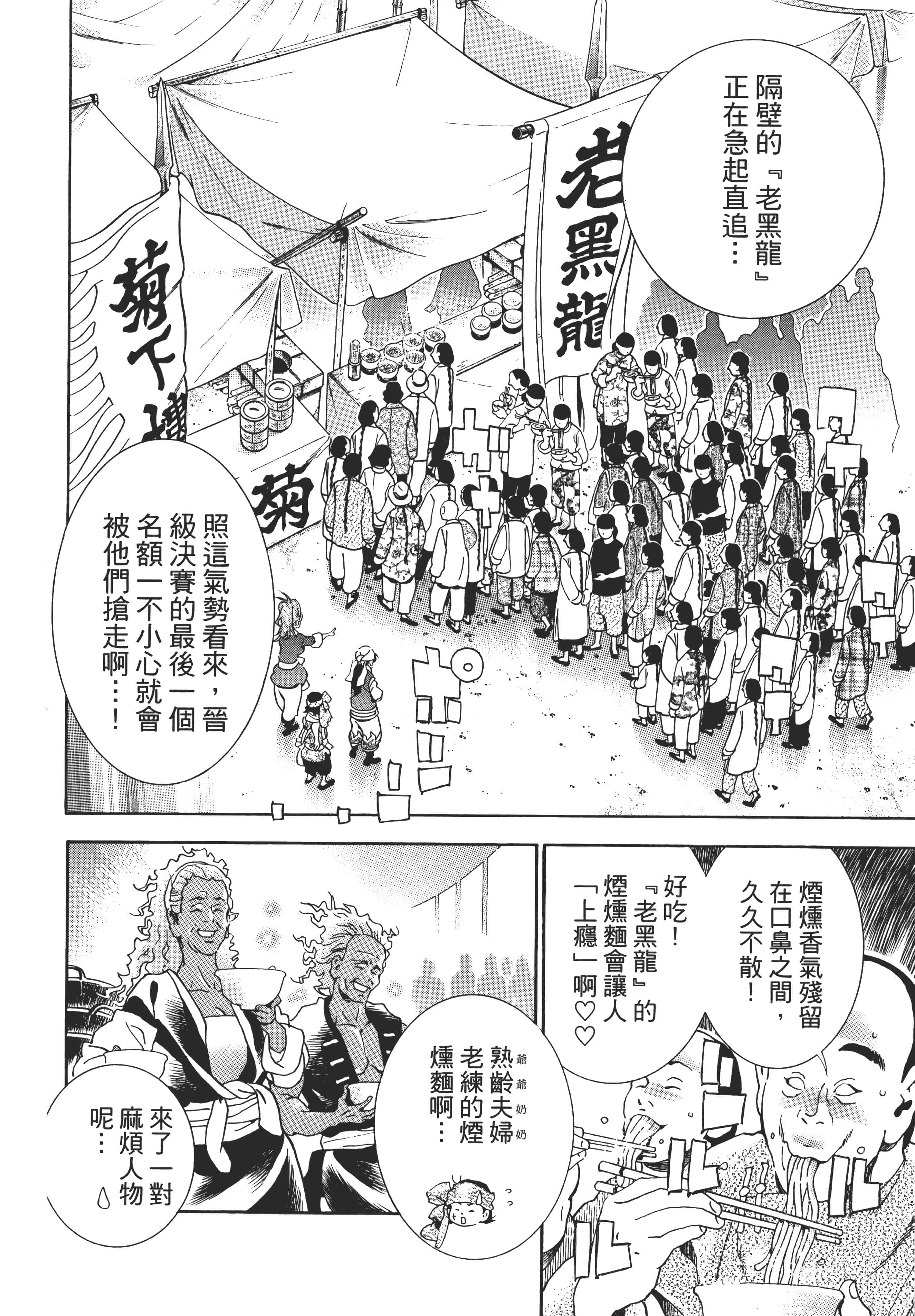第 177 页