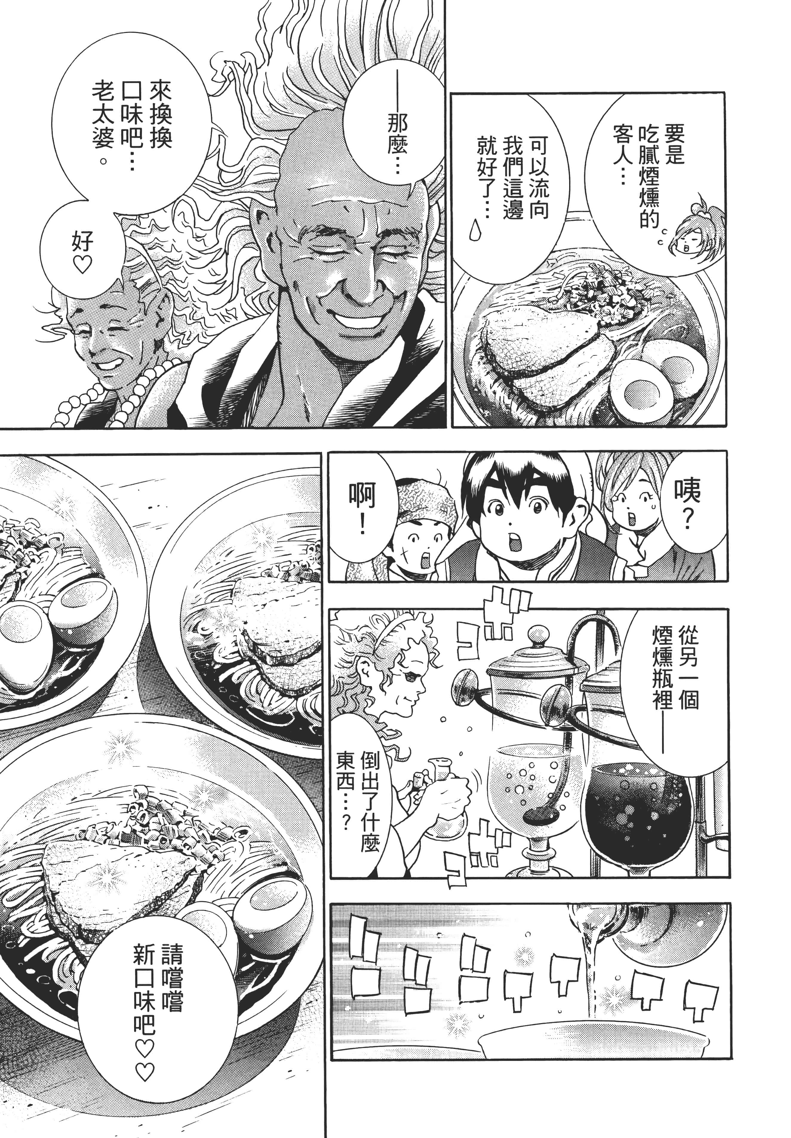 第 178 页