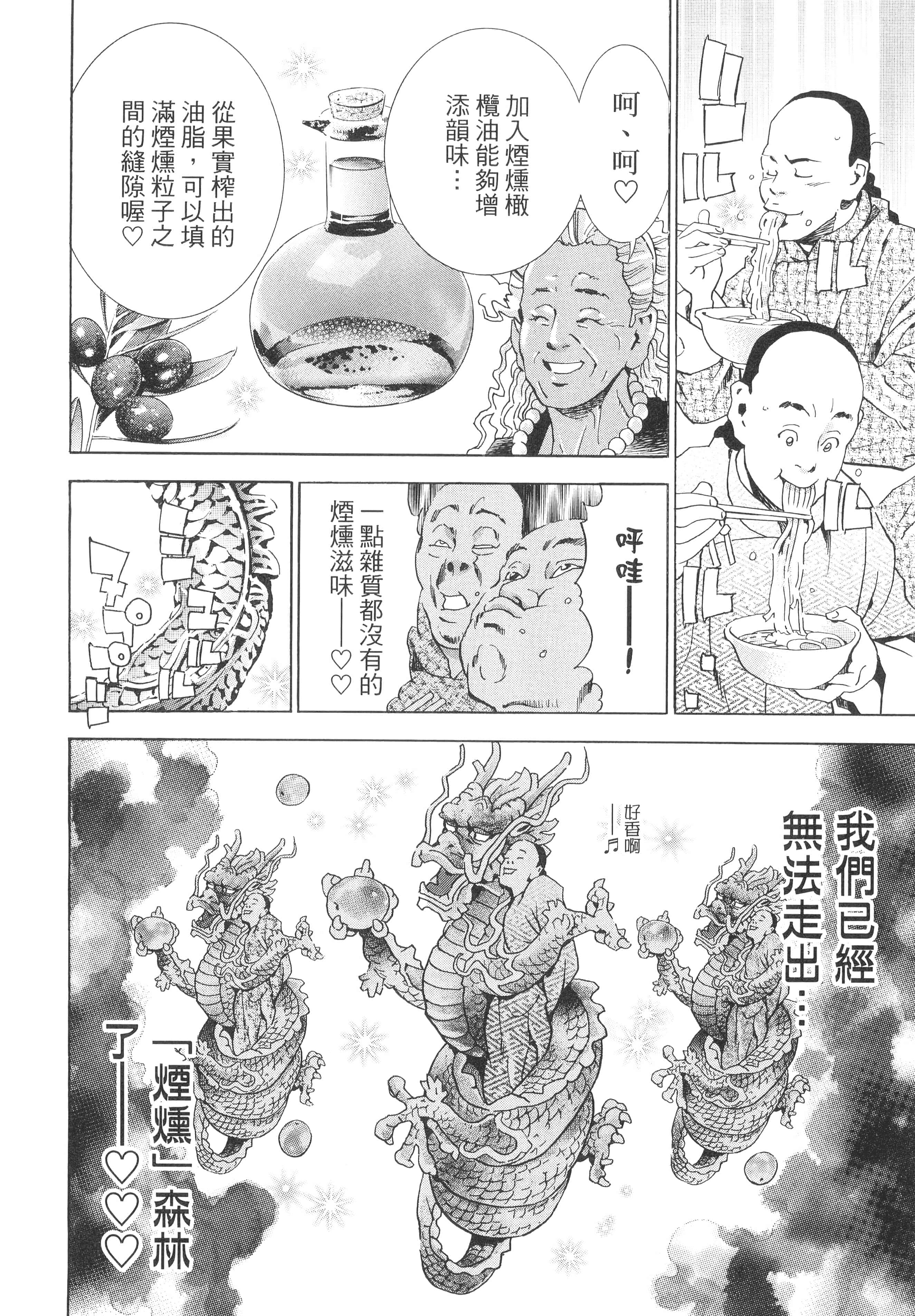 第 179 页