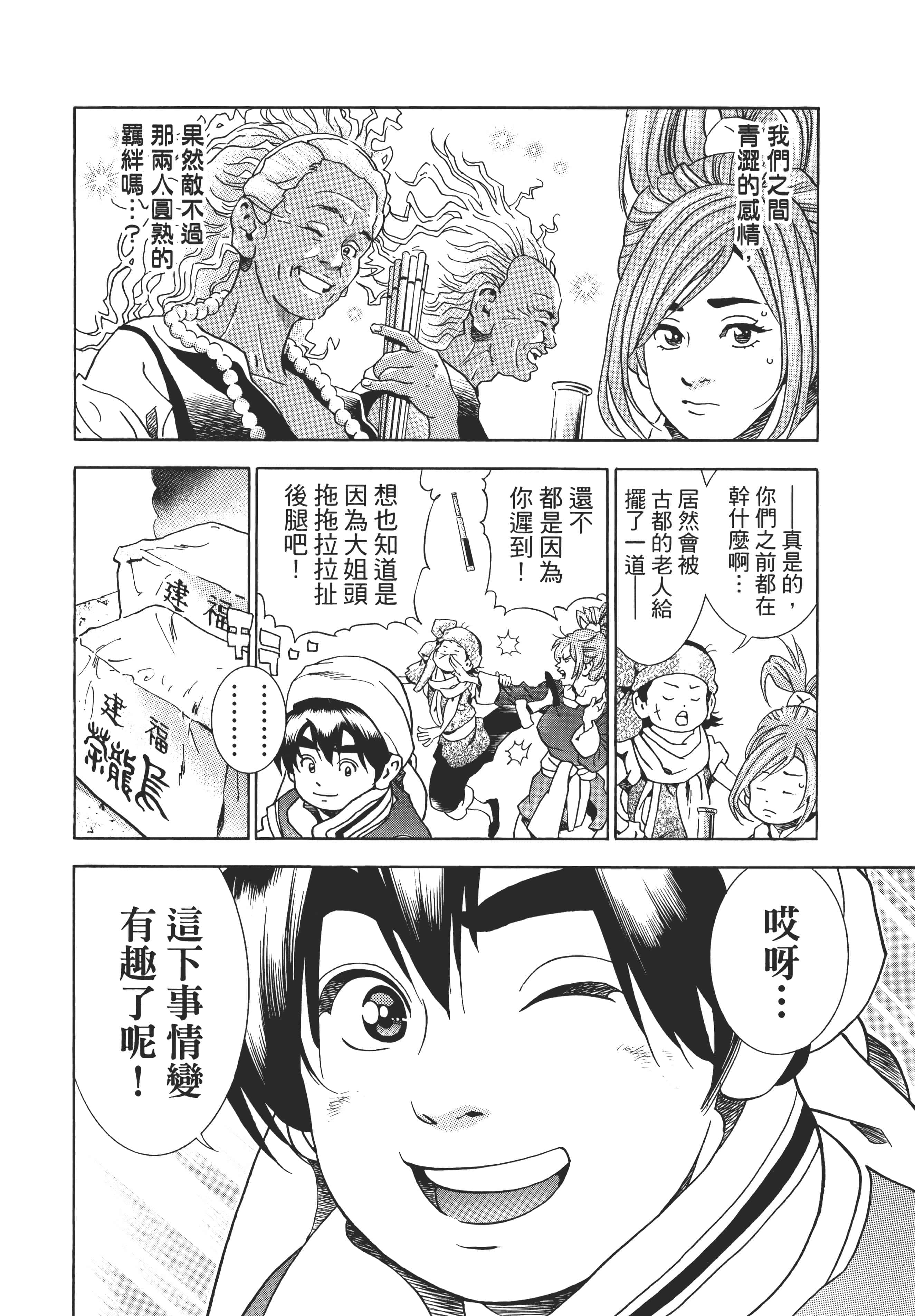 第 181 页