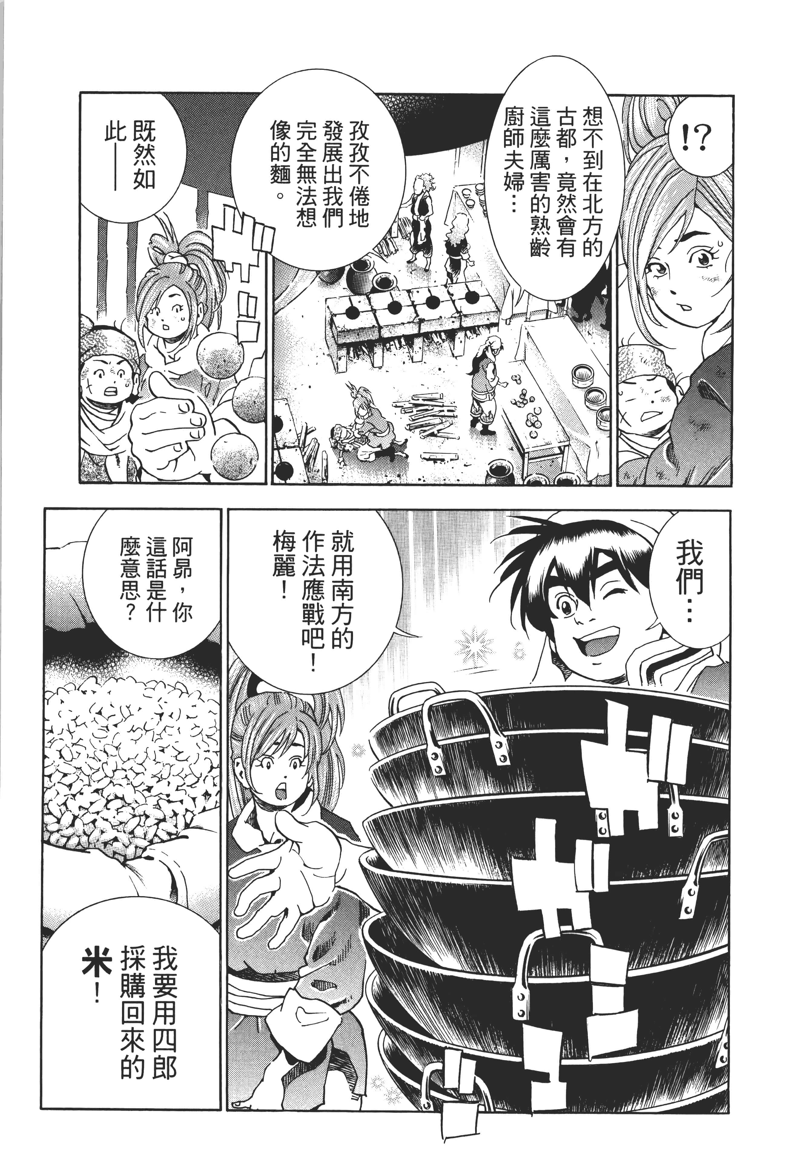 第 182 页