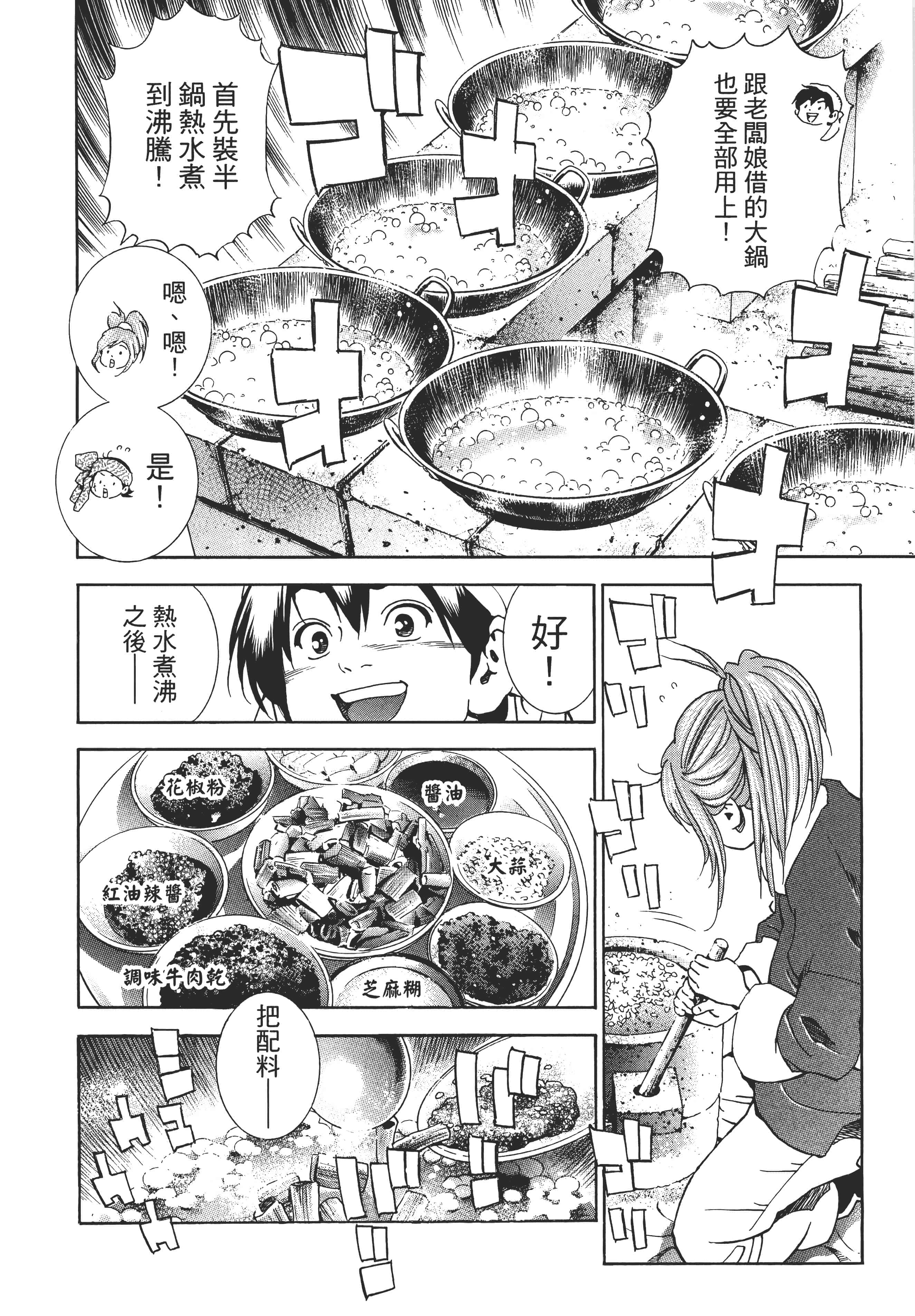 第 183 页