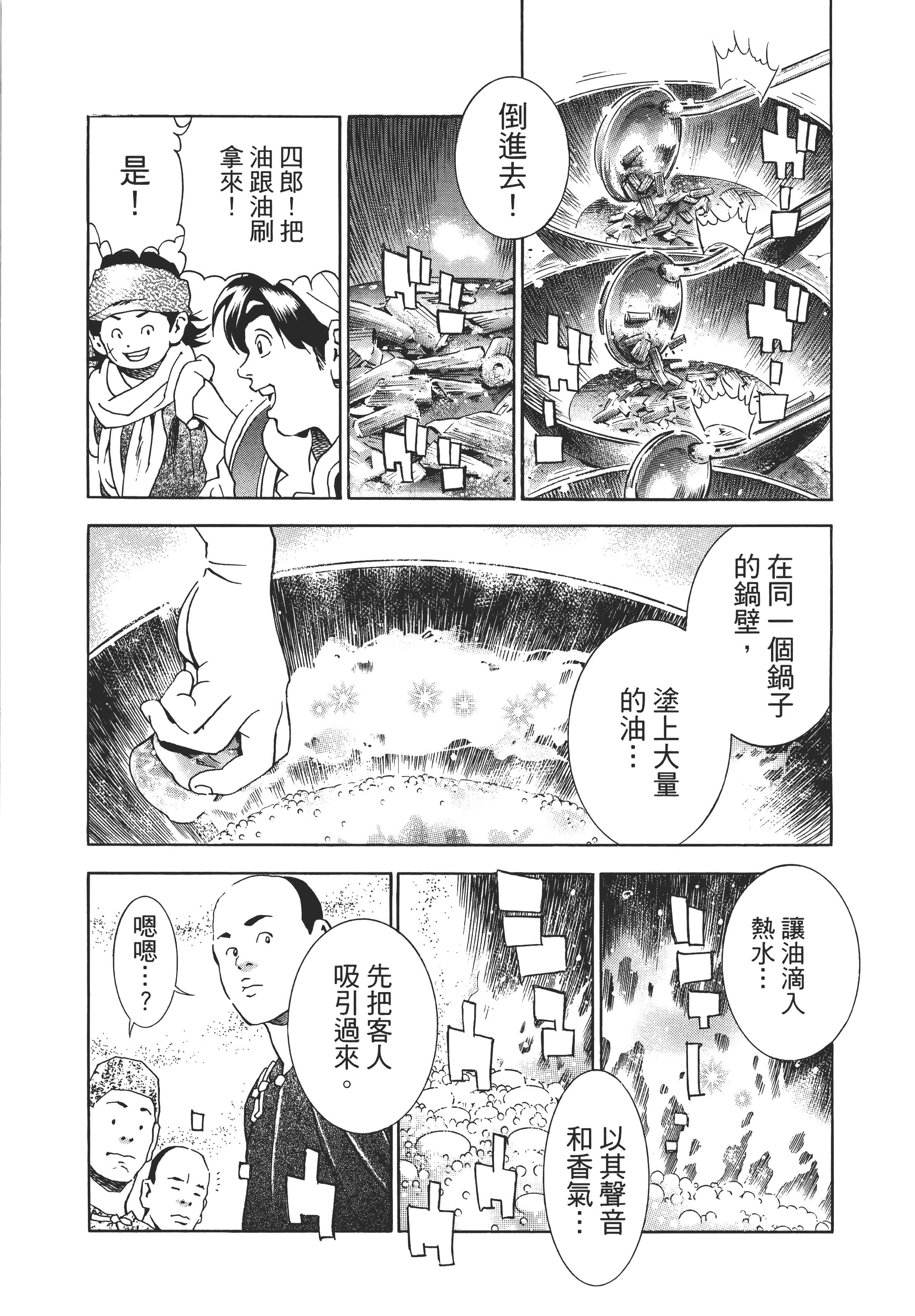 第 184 页