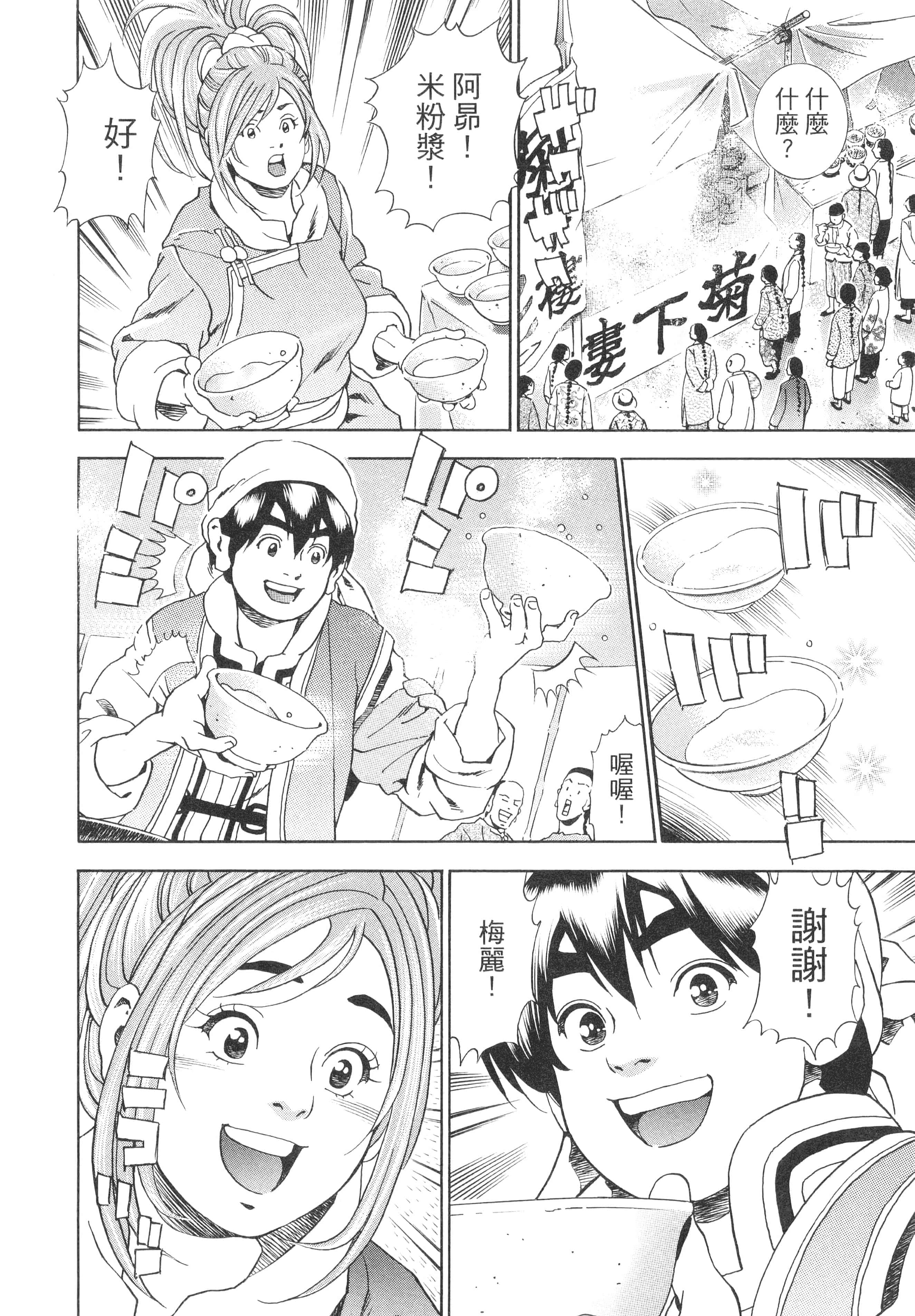 第 185 页