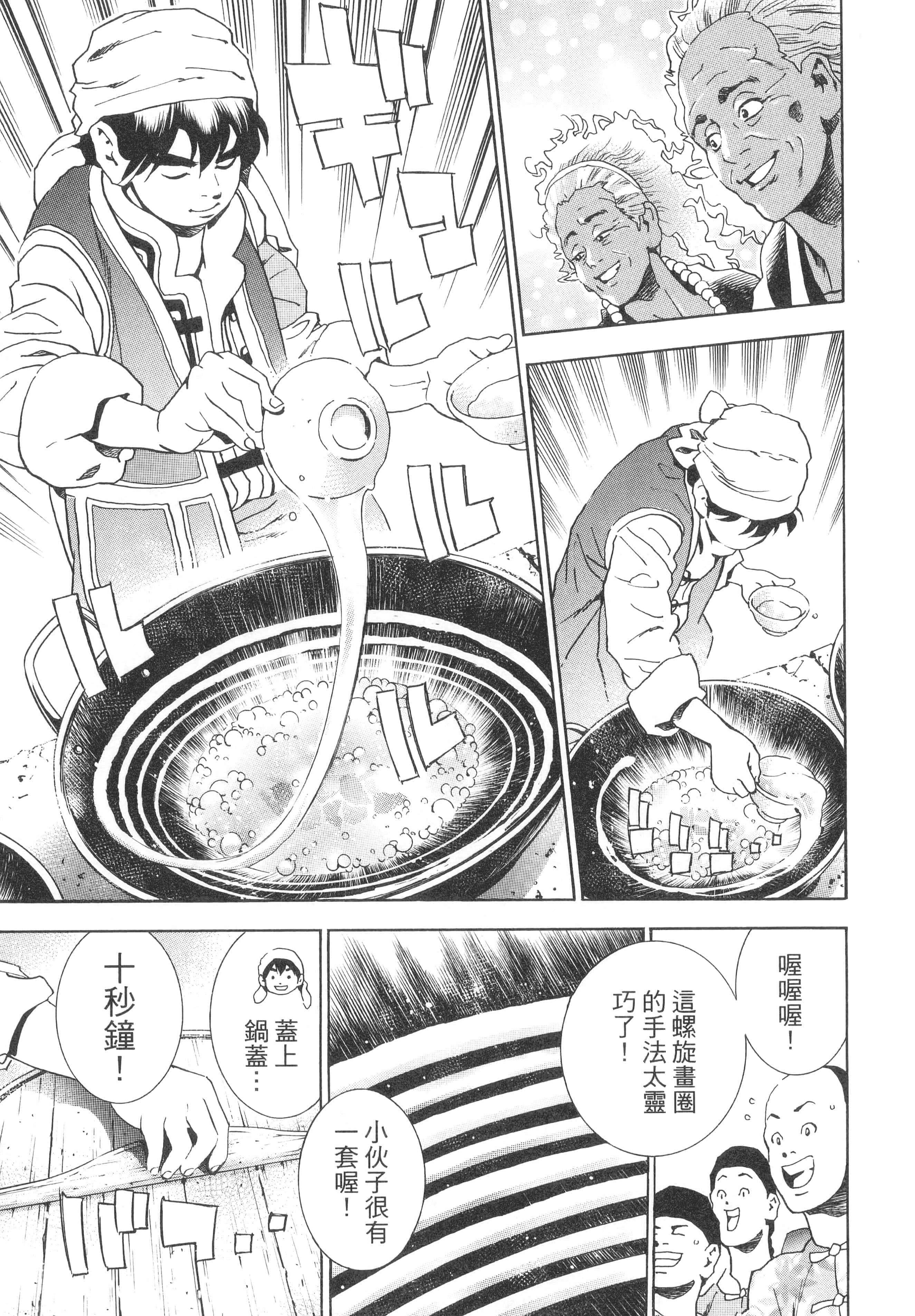 第 186 页