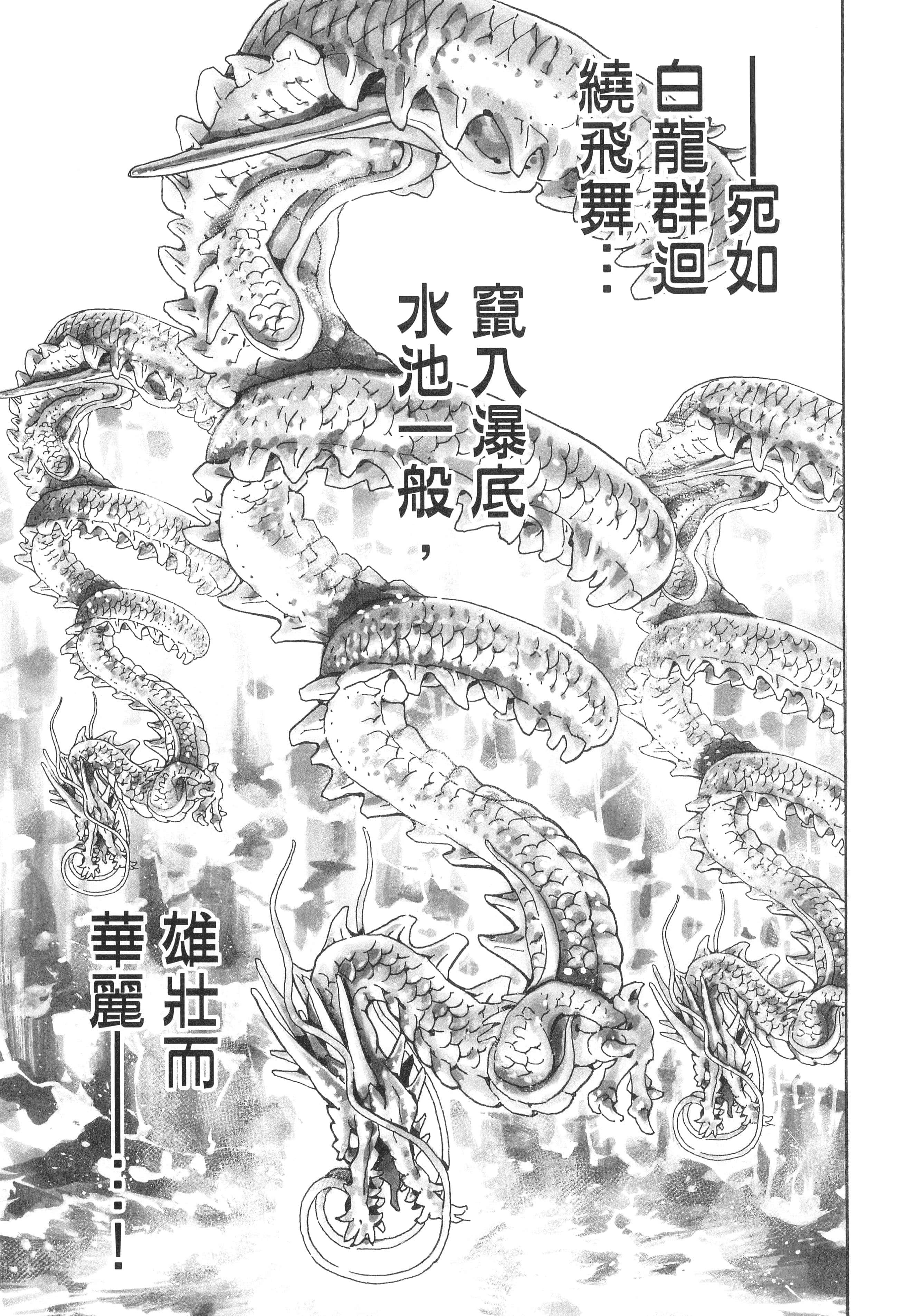 第 188 页