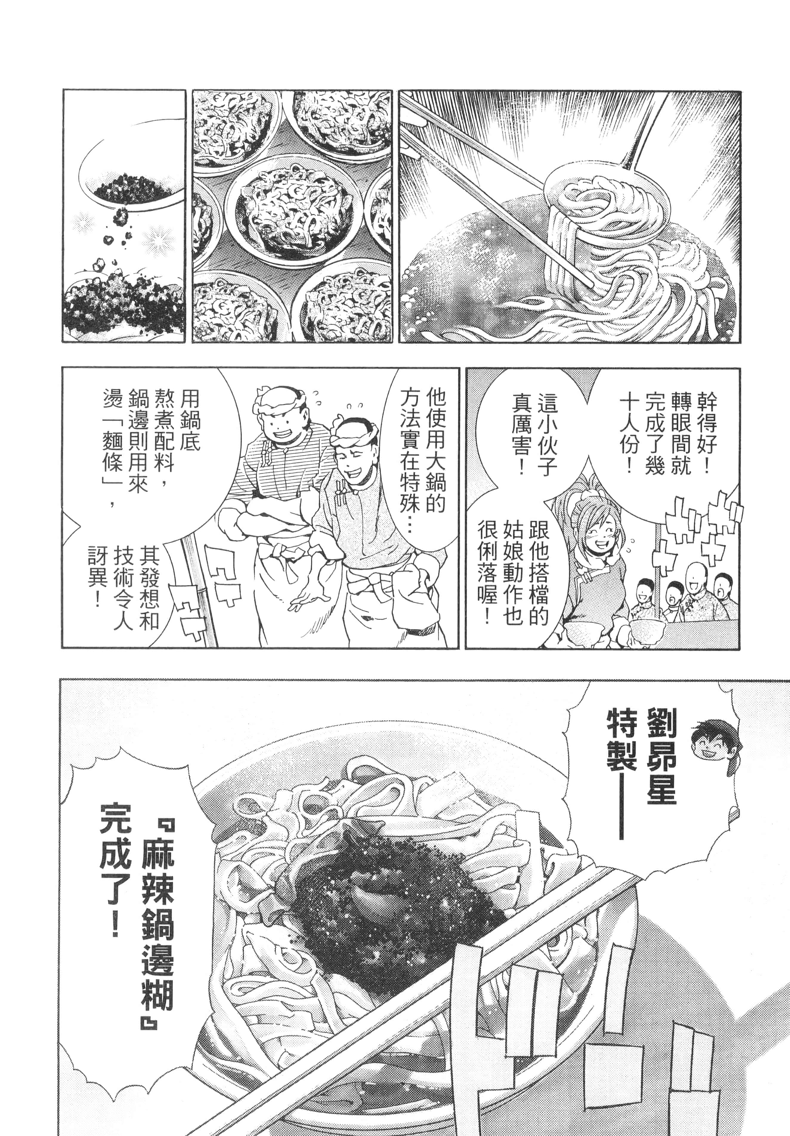 第 189 页