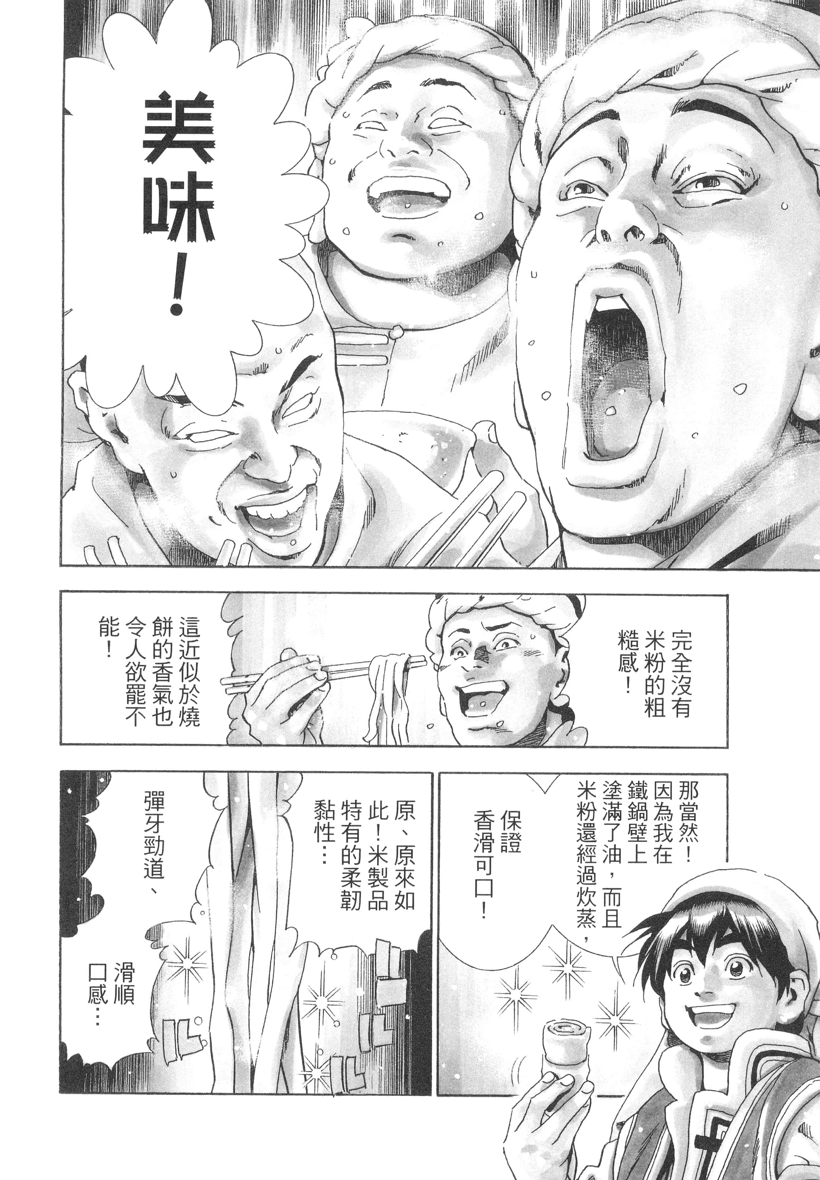 第 191 页