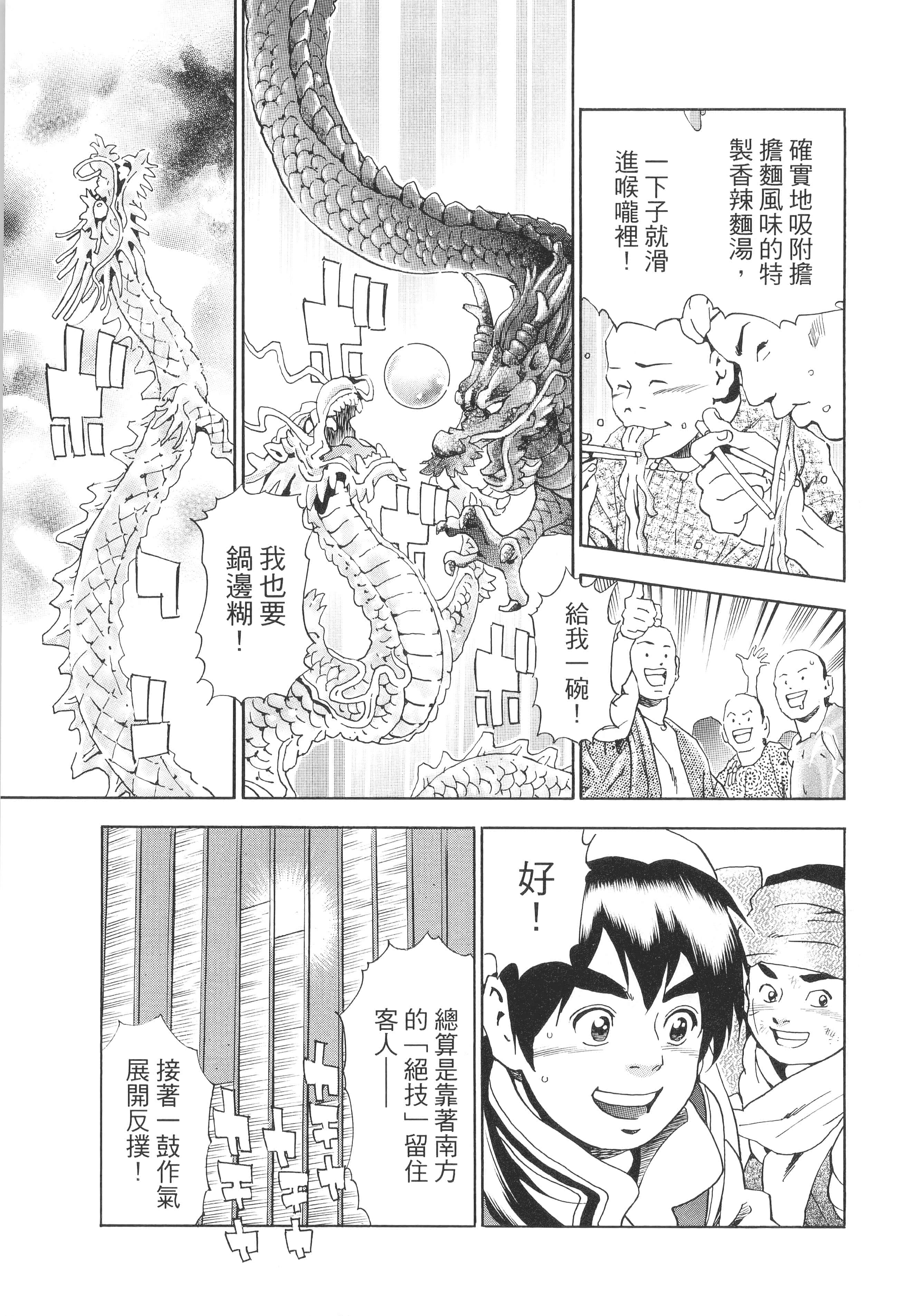 第 192 页