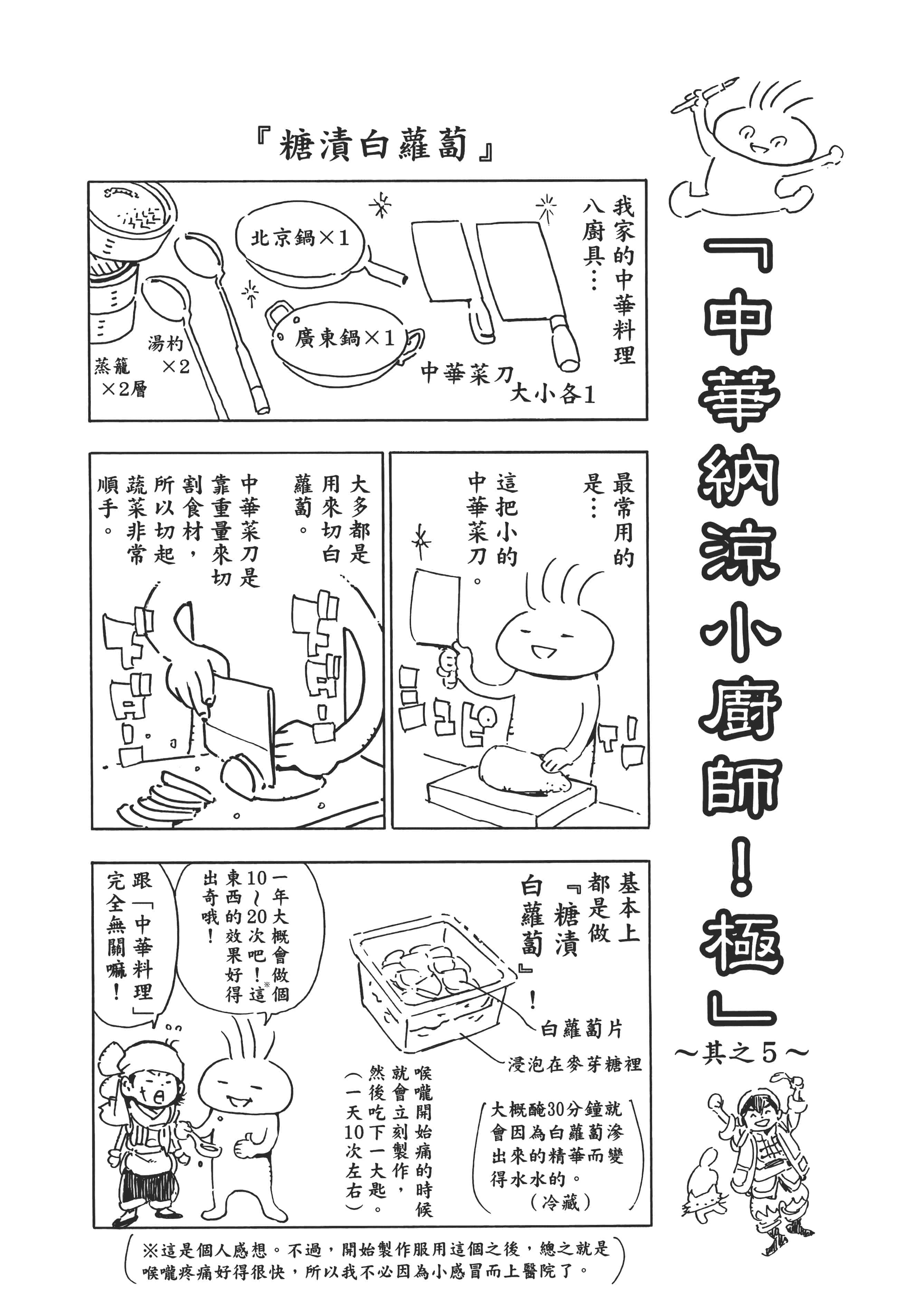 第 194 页