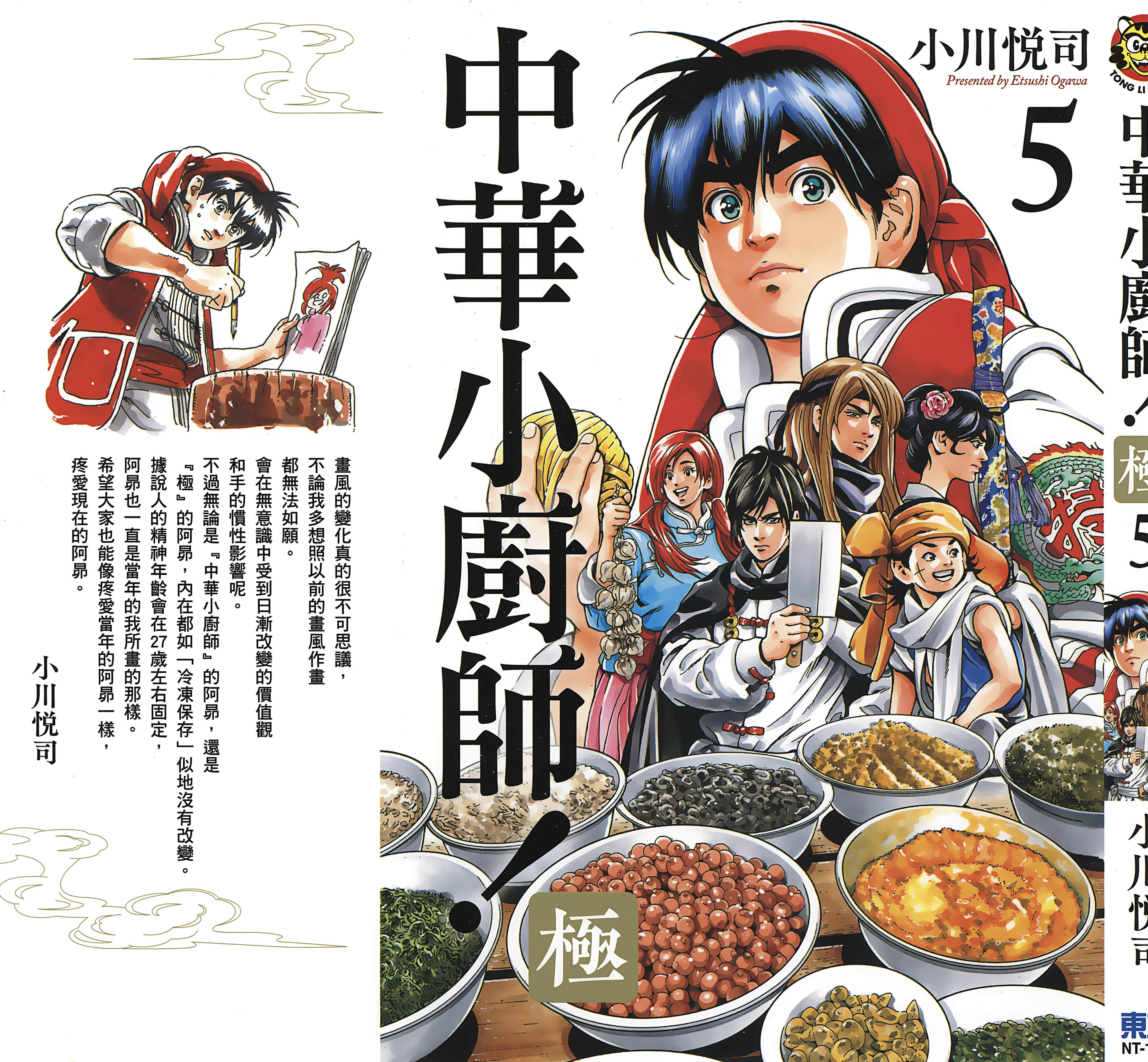 第 3 页