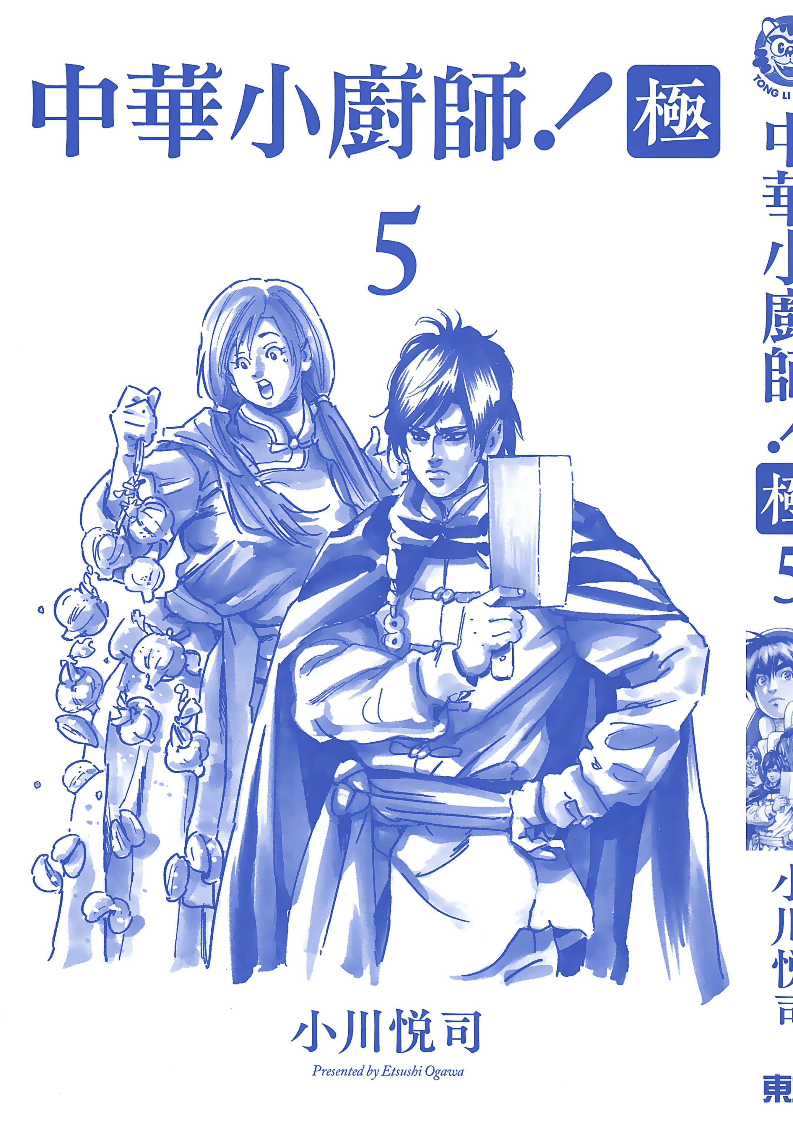 第 5 页