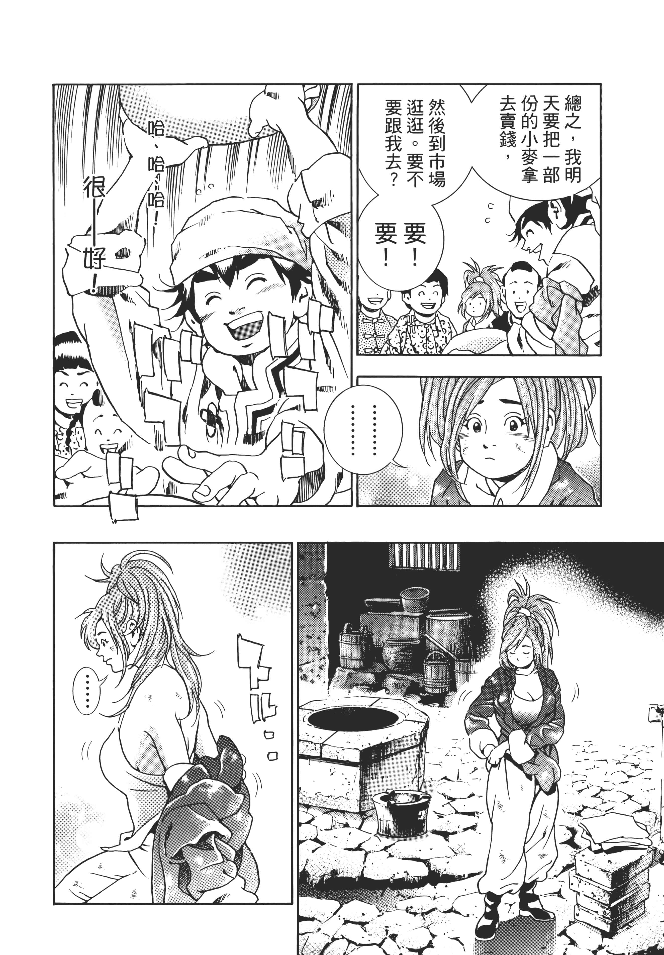 第 25 页
