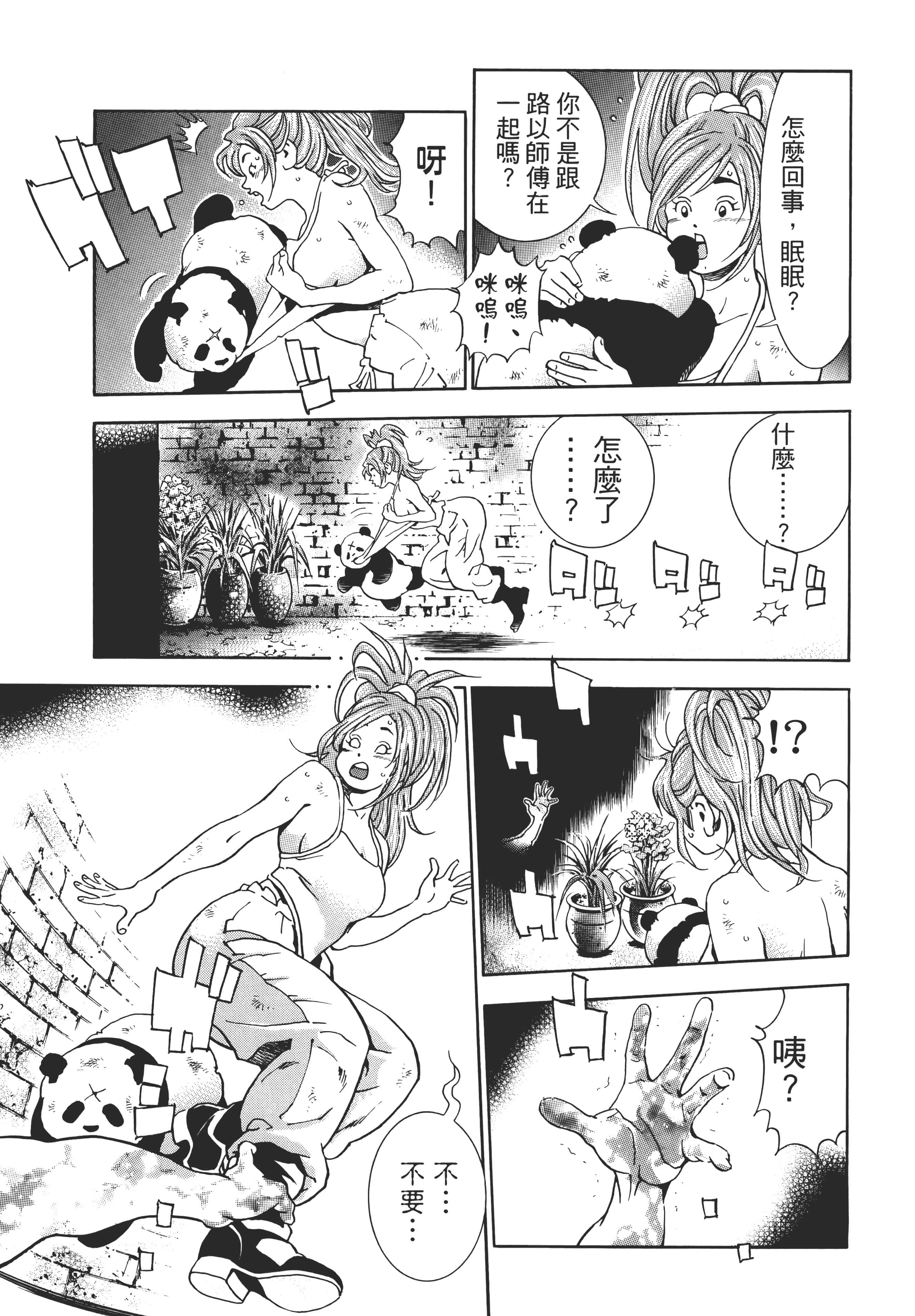 第 28 页
