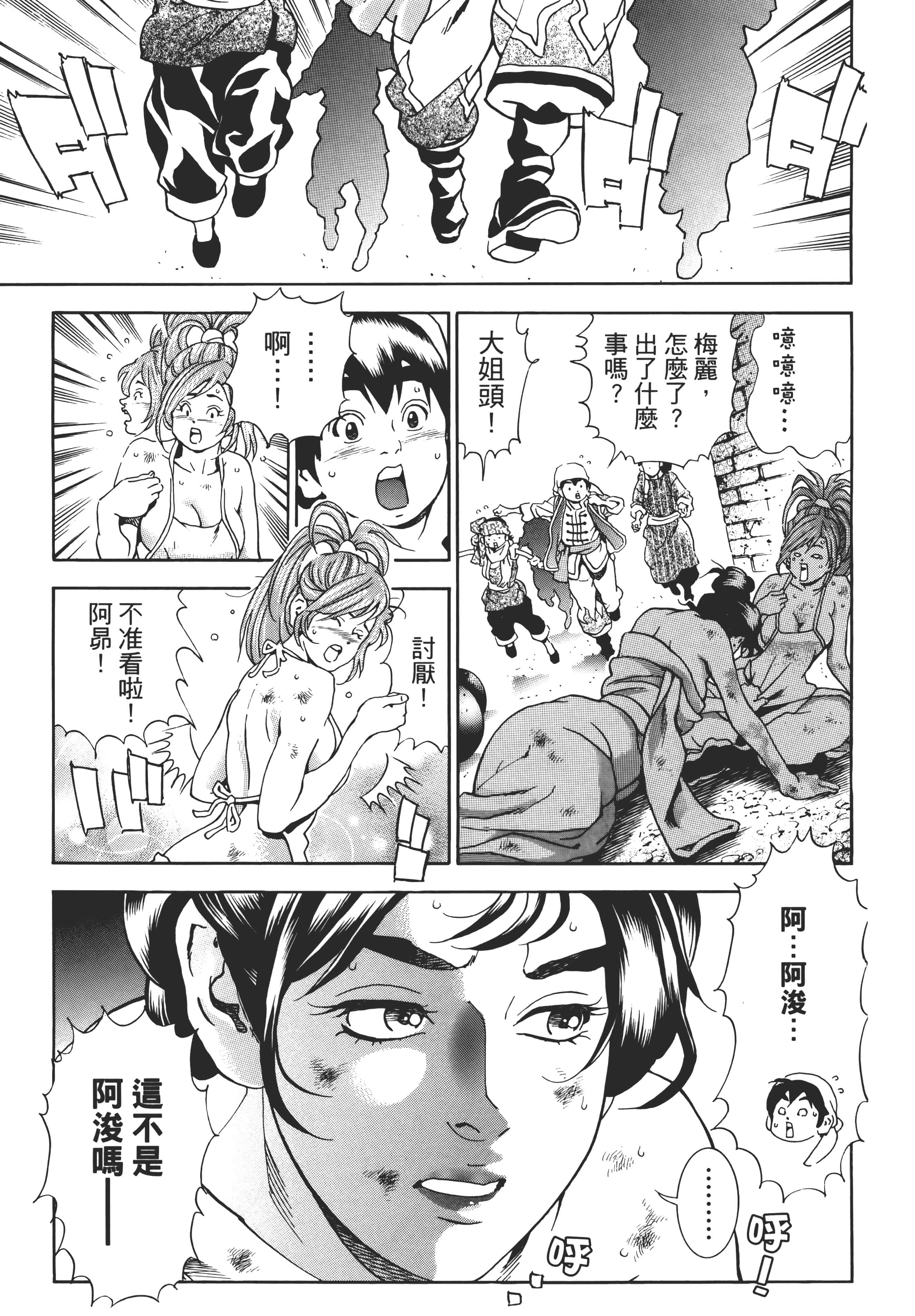 第 30 页