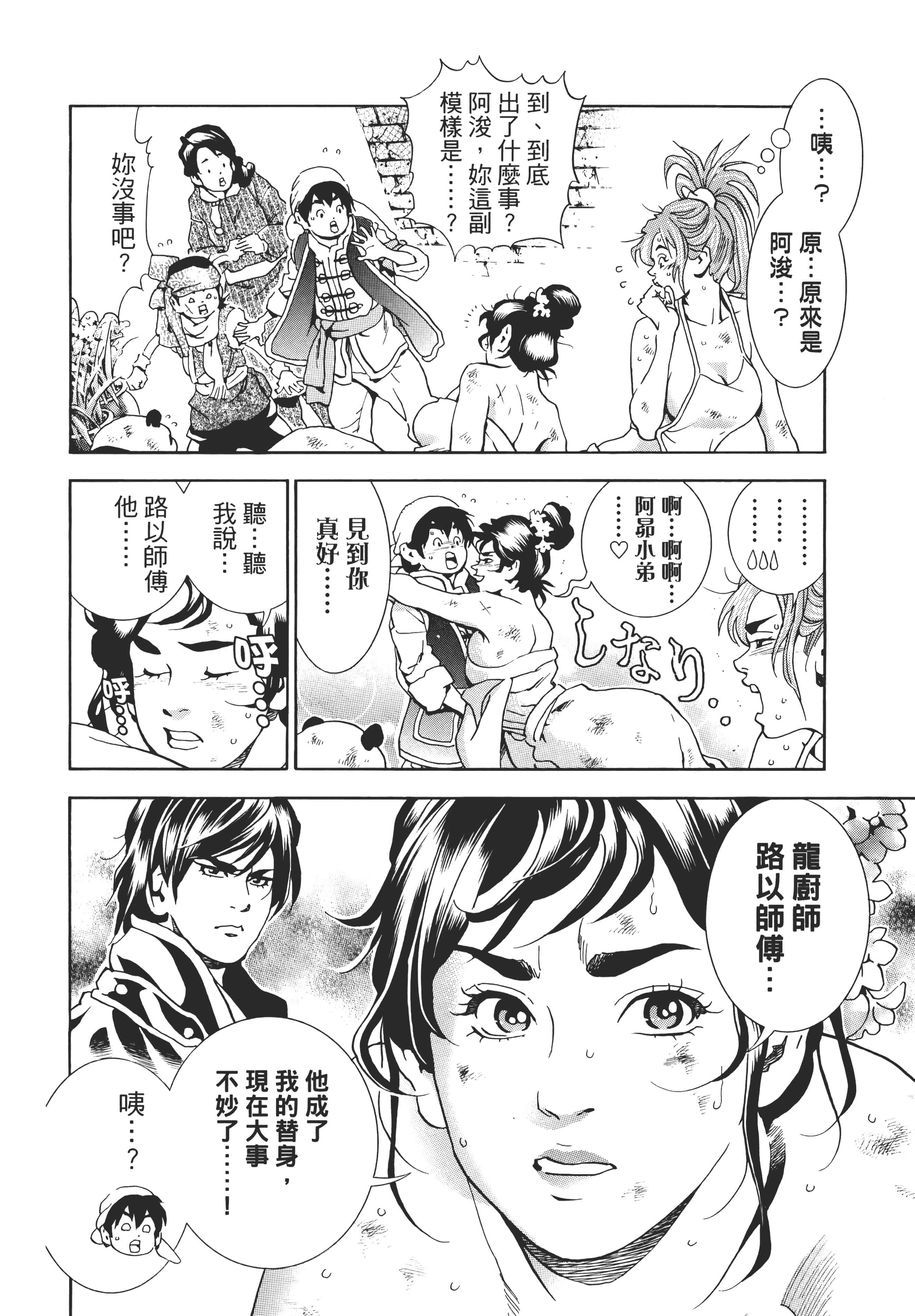 第 31 页