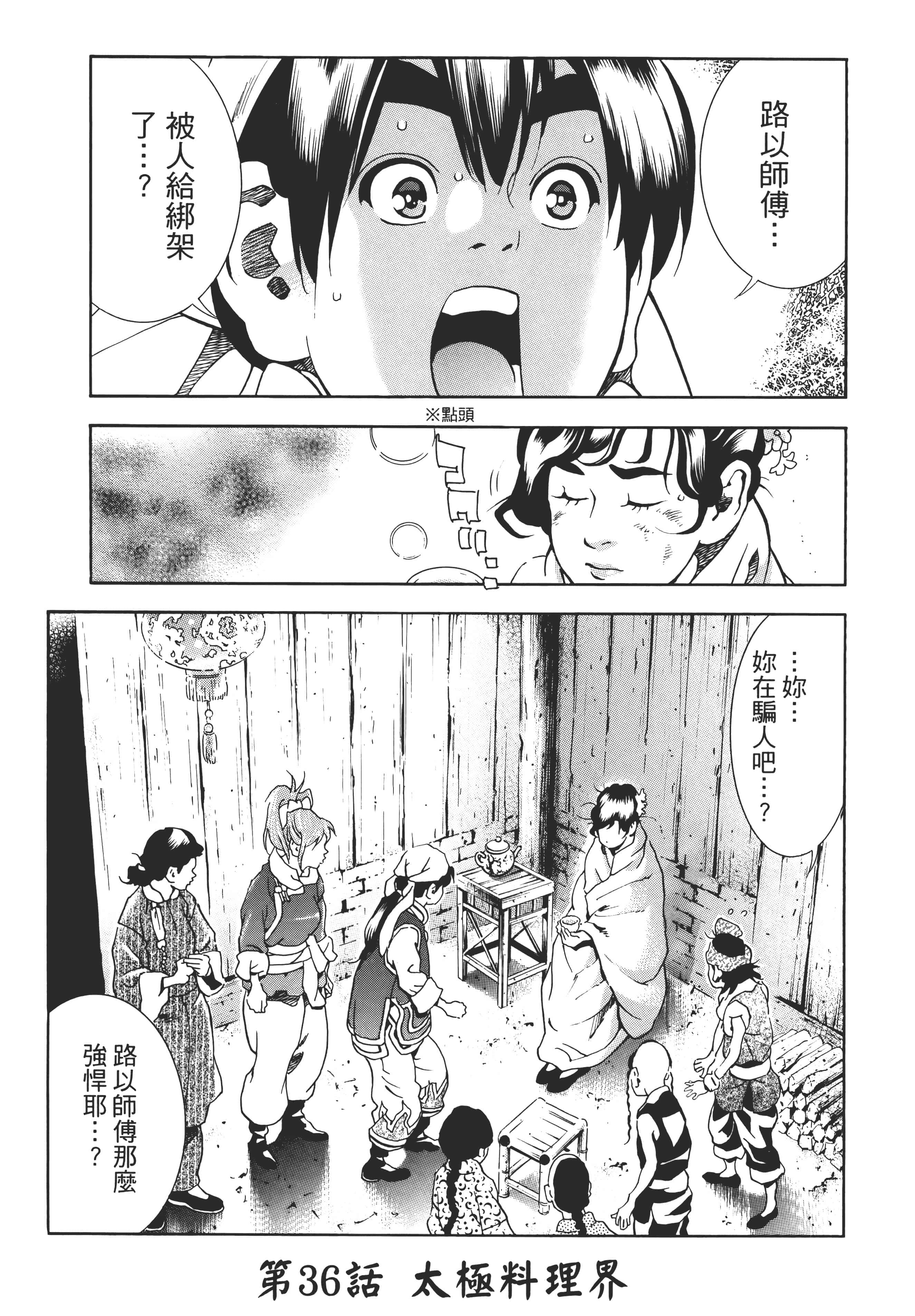 第 32 页