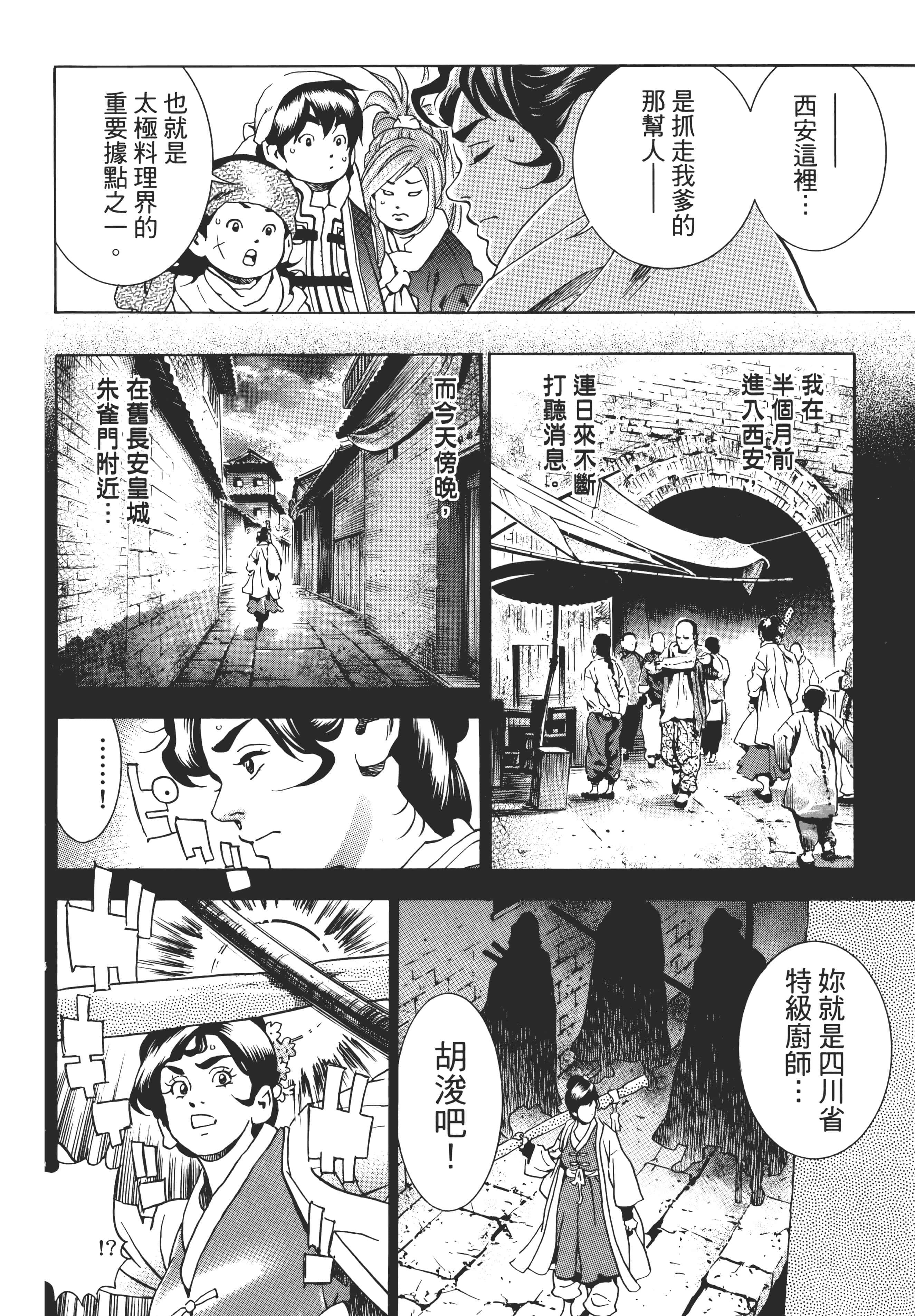 第 33 页