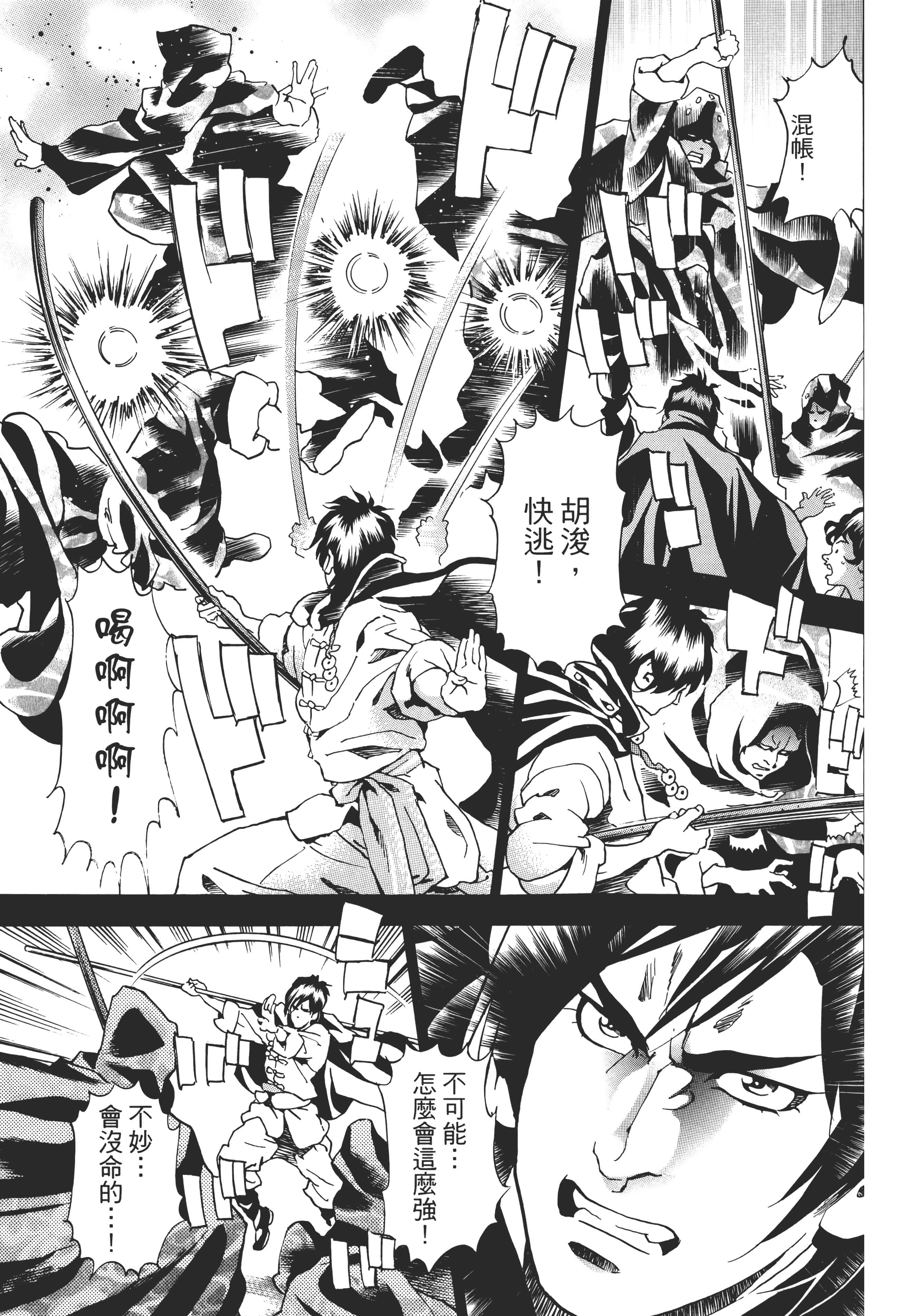 第 36 页