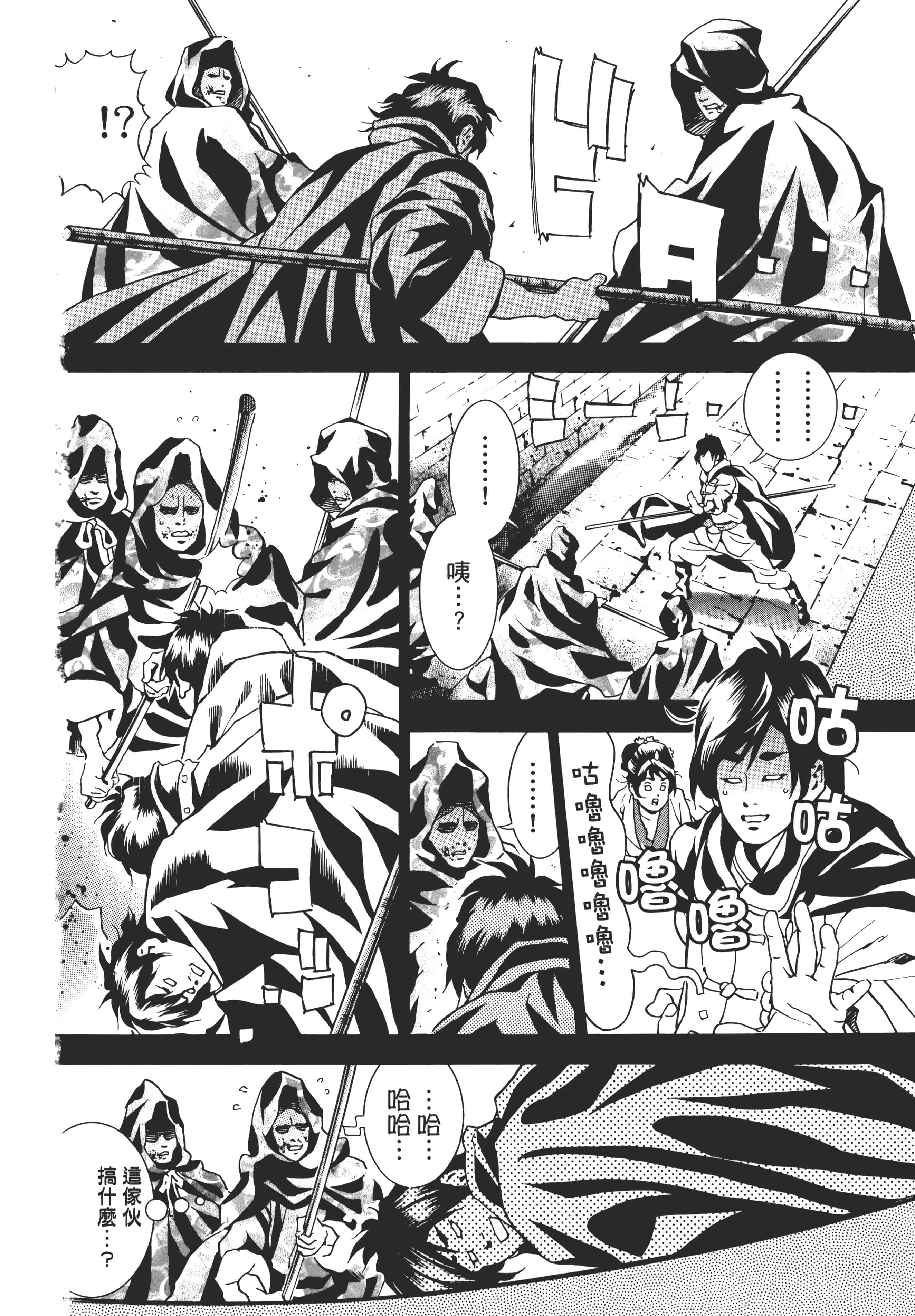 第 37 页