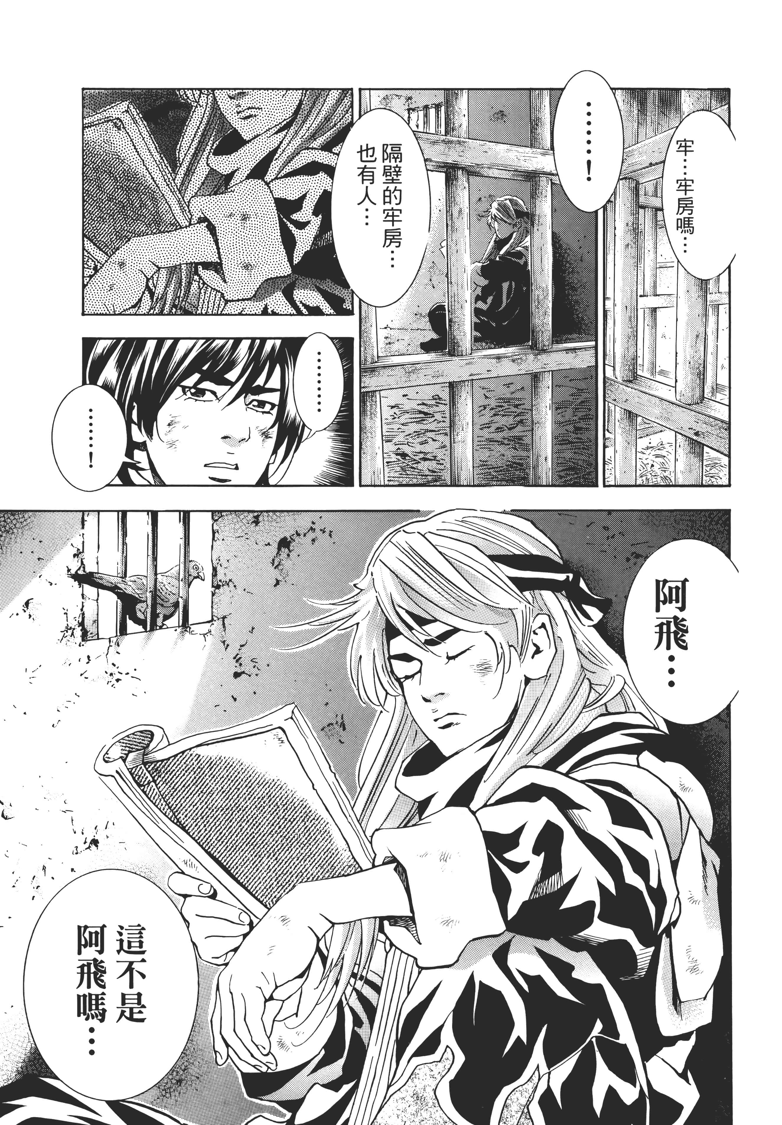 第 40 页