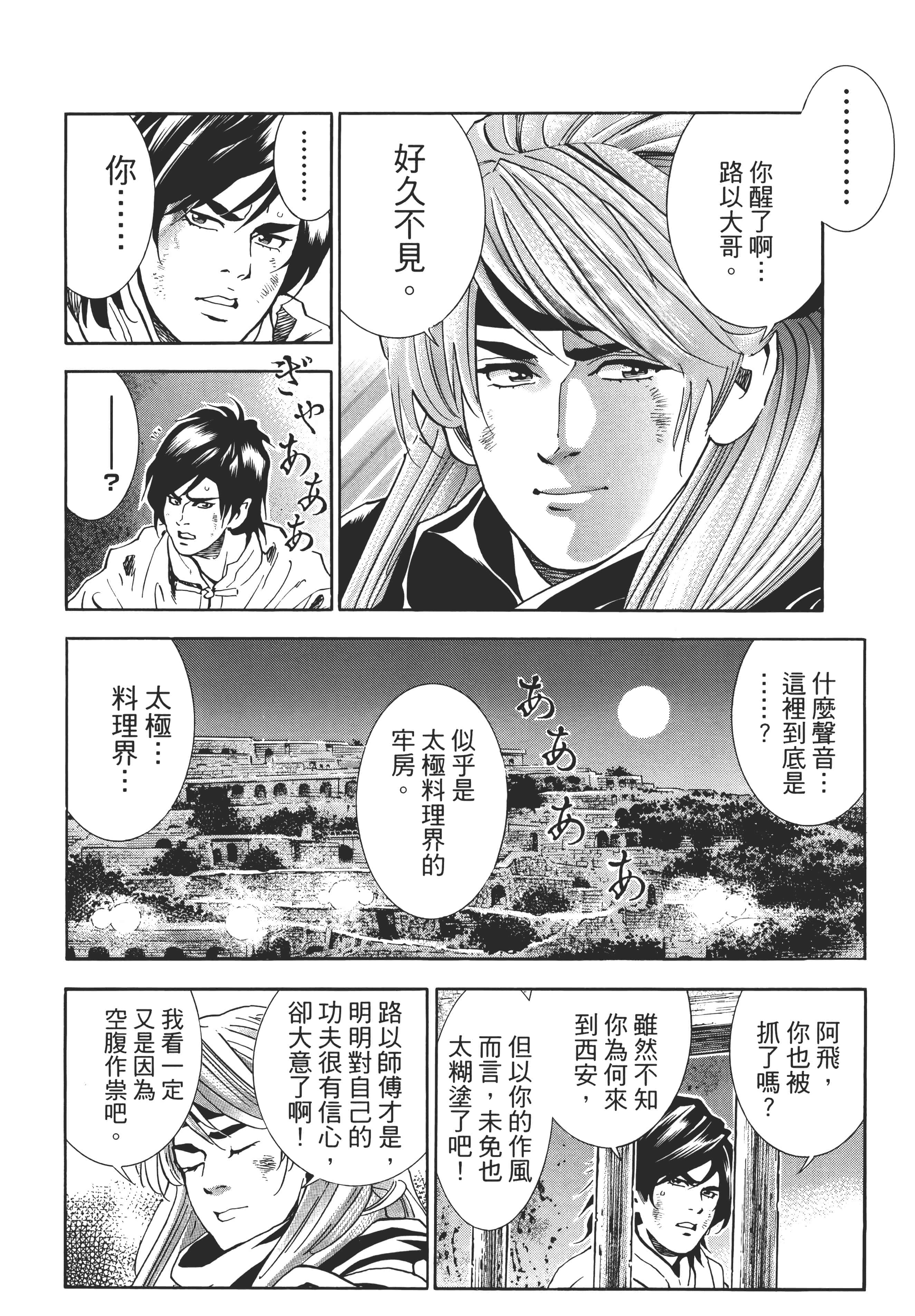 第 41 页