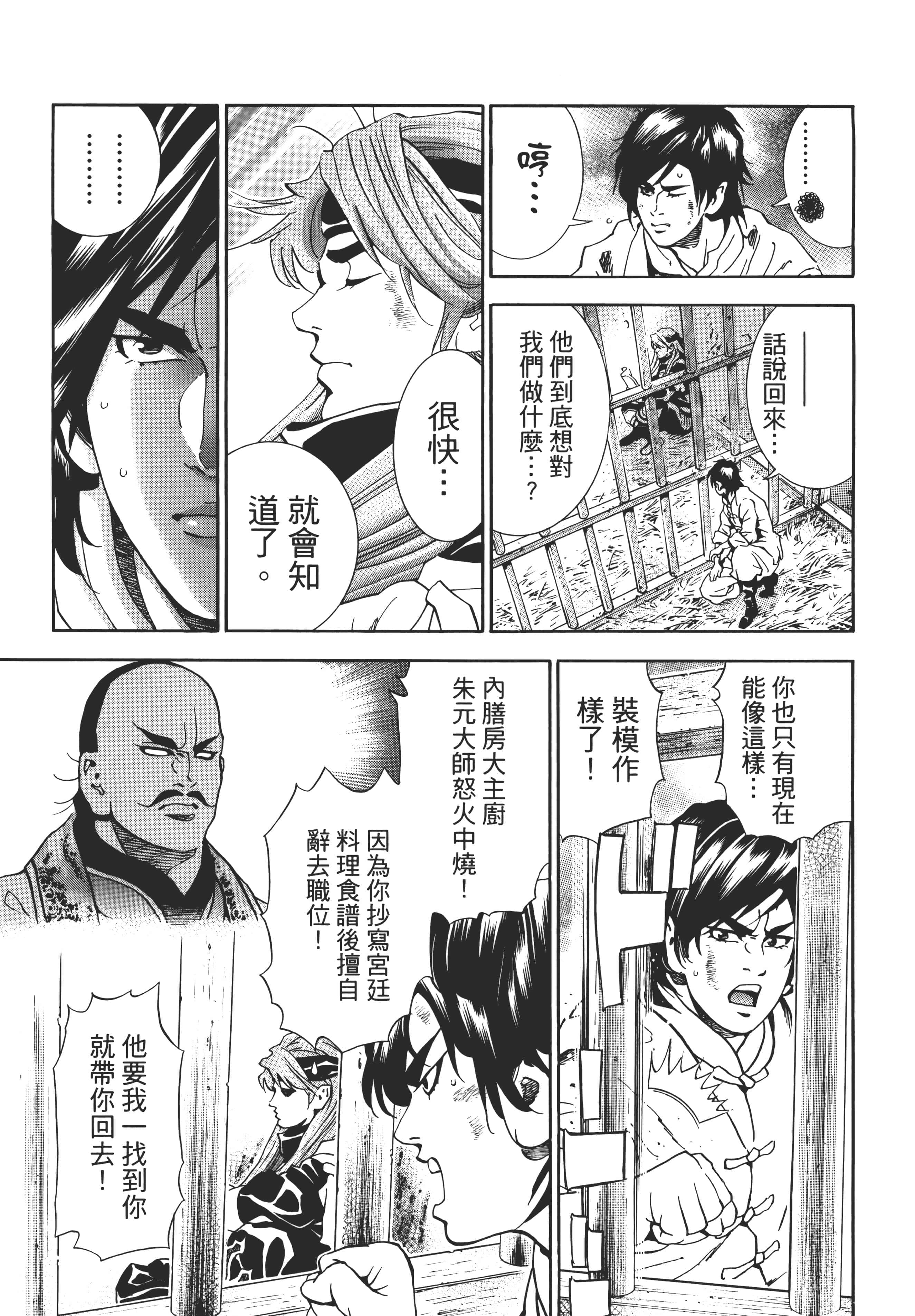 第 42 页