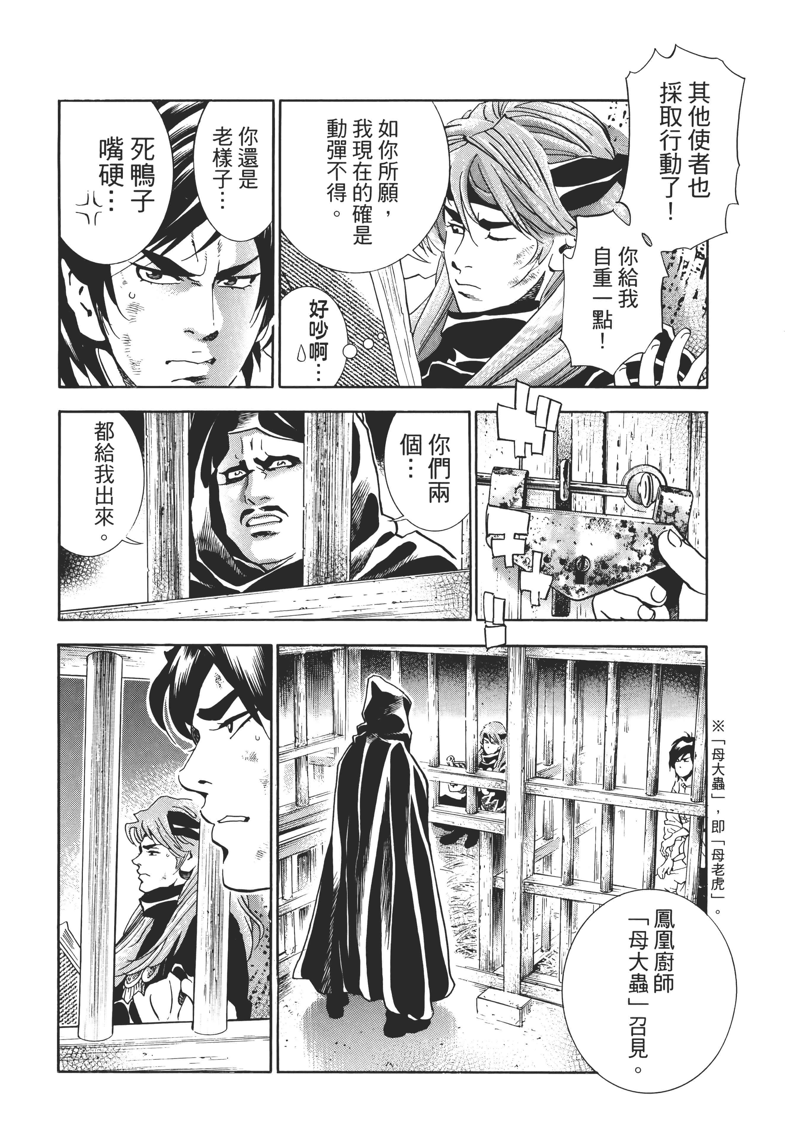第 43 页